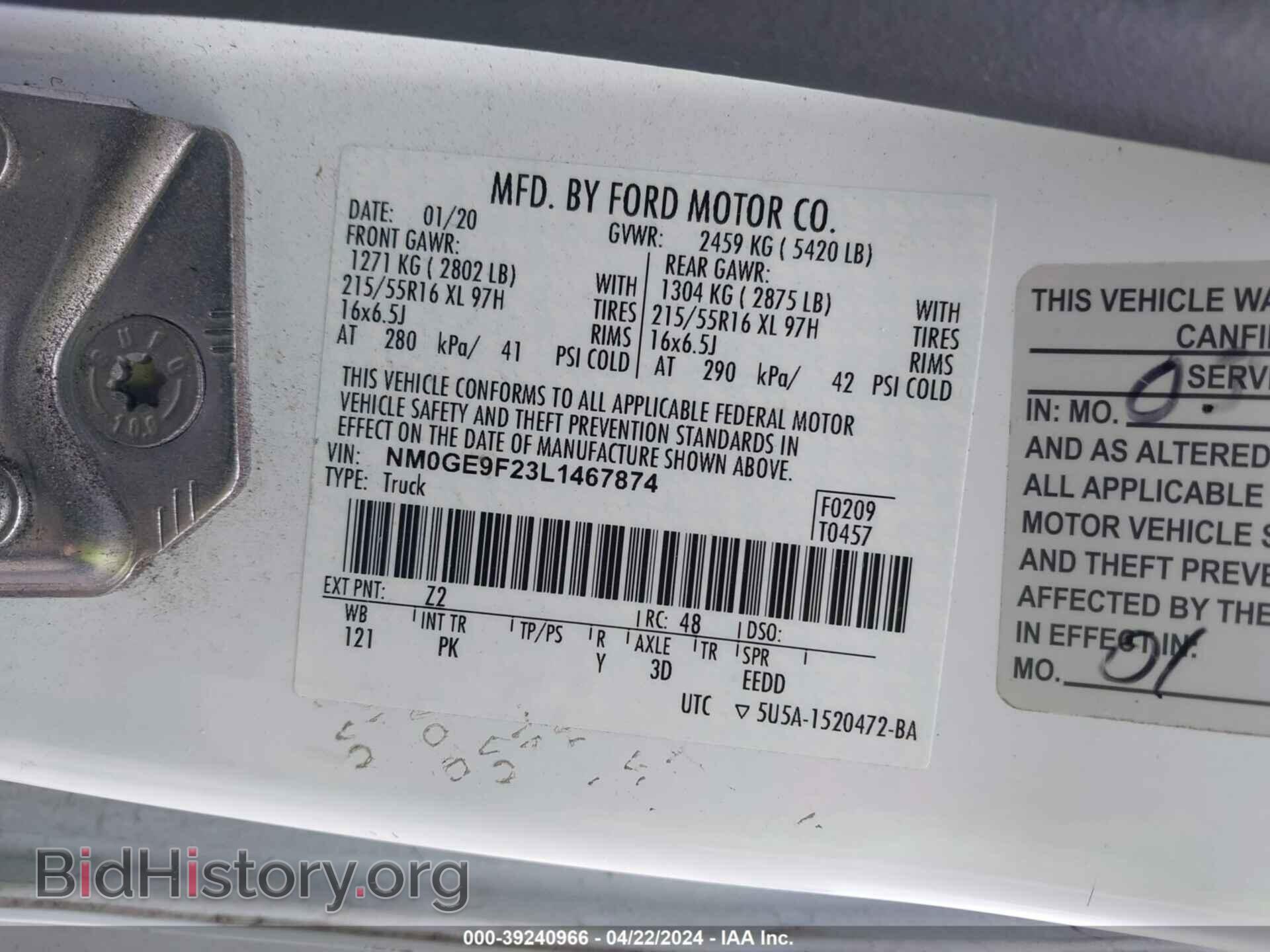 2020 FORD TRANSIT CONNECT - VIN: NM0GE9F23L1467874 - Фото 9