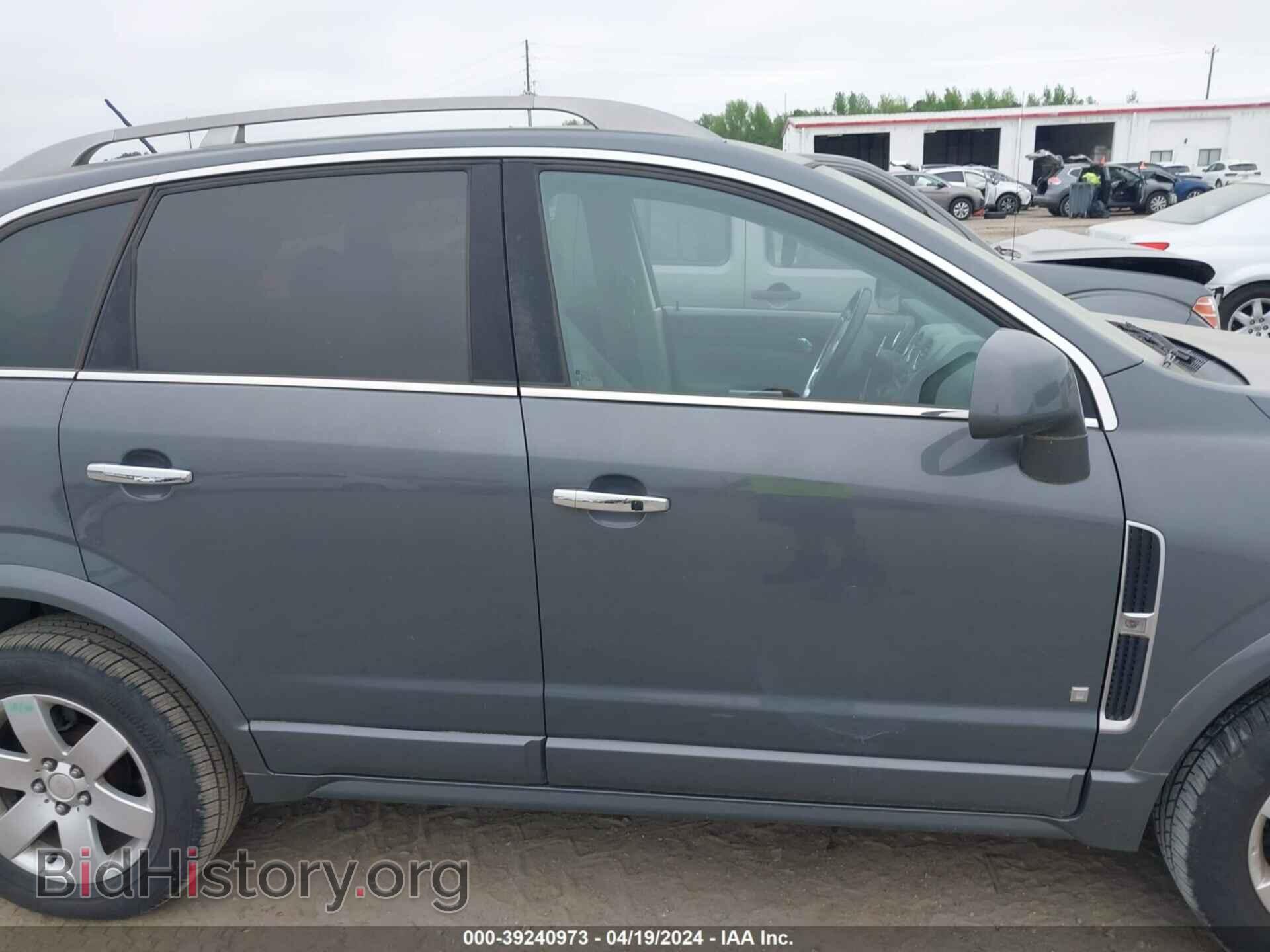 2009 SATURN VUE - VIN: 3GSCL537X9S608564 - Фото 13