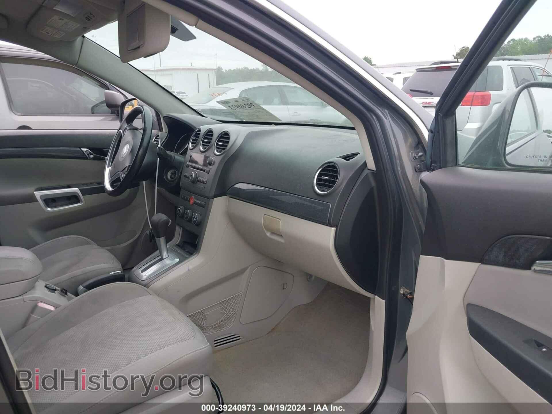2009 SATURN VUE - VIN: 3GSCL537X9S608564 - Фото 5