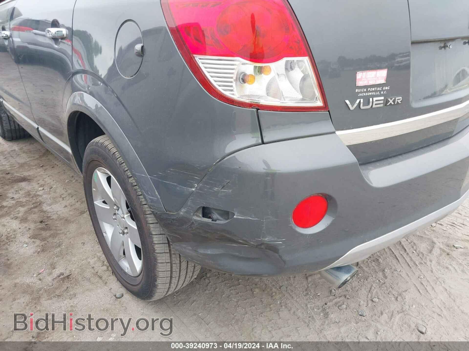 2009 SATURN VUE - VIN: 3GSCL537X9S608564 - Фото 6