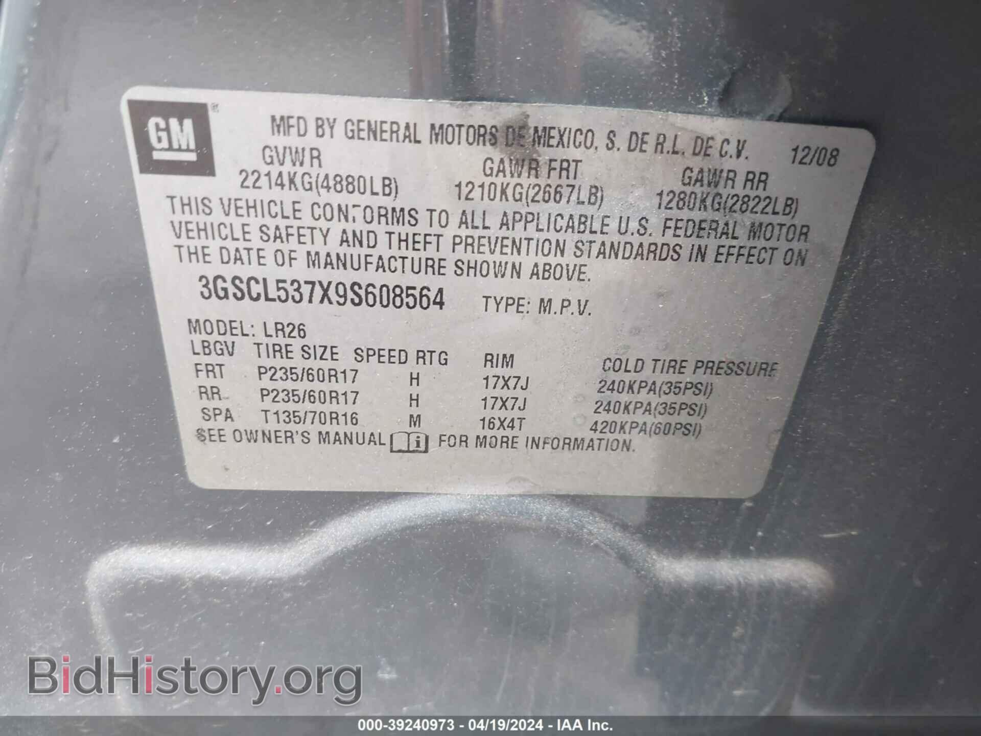 2009 SATURN VUE - VIN: 3GSCL537X9S608564 - Фото 9