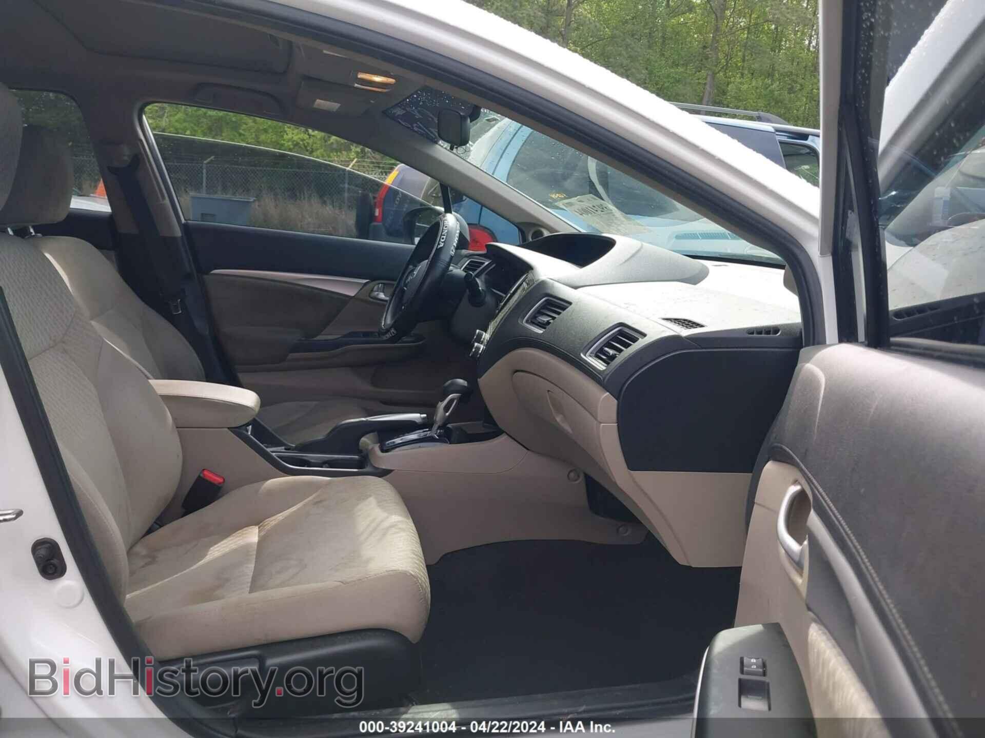 2014 HONDA CIVIC - VIN: 2HGFB2F83EH550231 - Фото 5