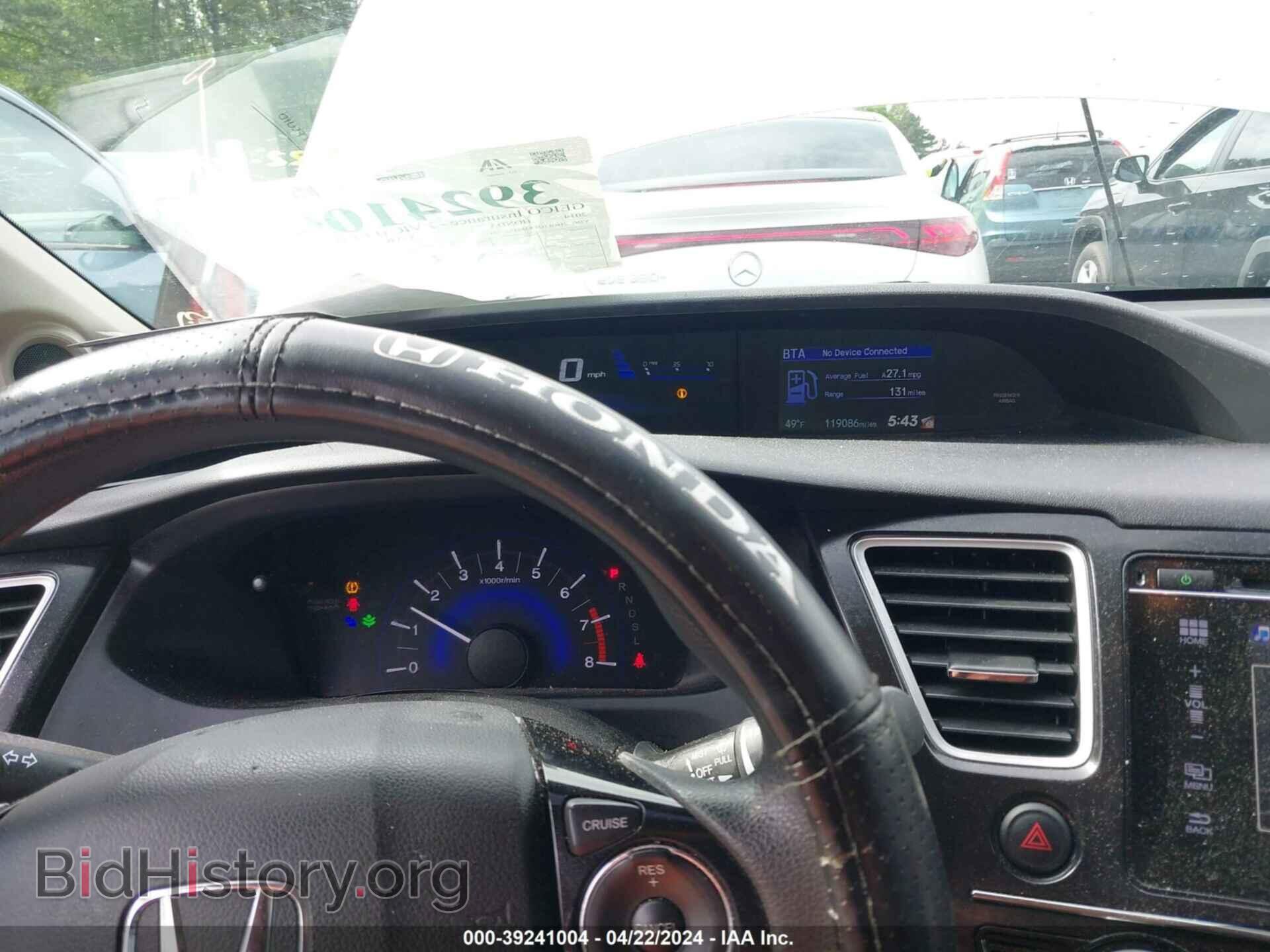 2014 HONDA CIVIC - VIN: 2HGFB2F83EH550231 - Фото 7