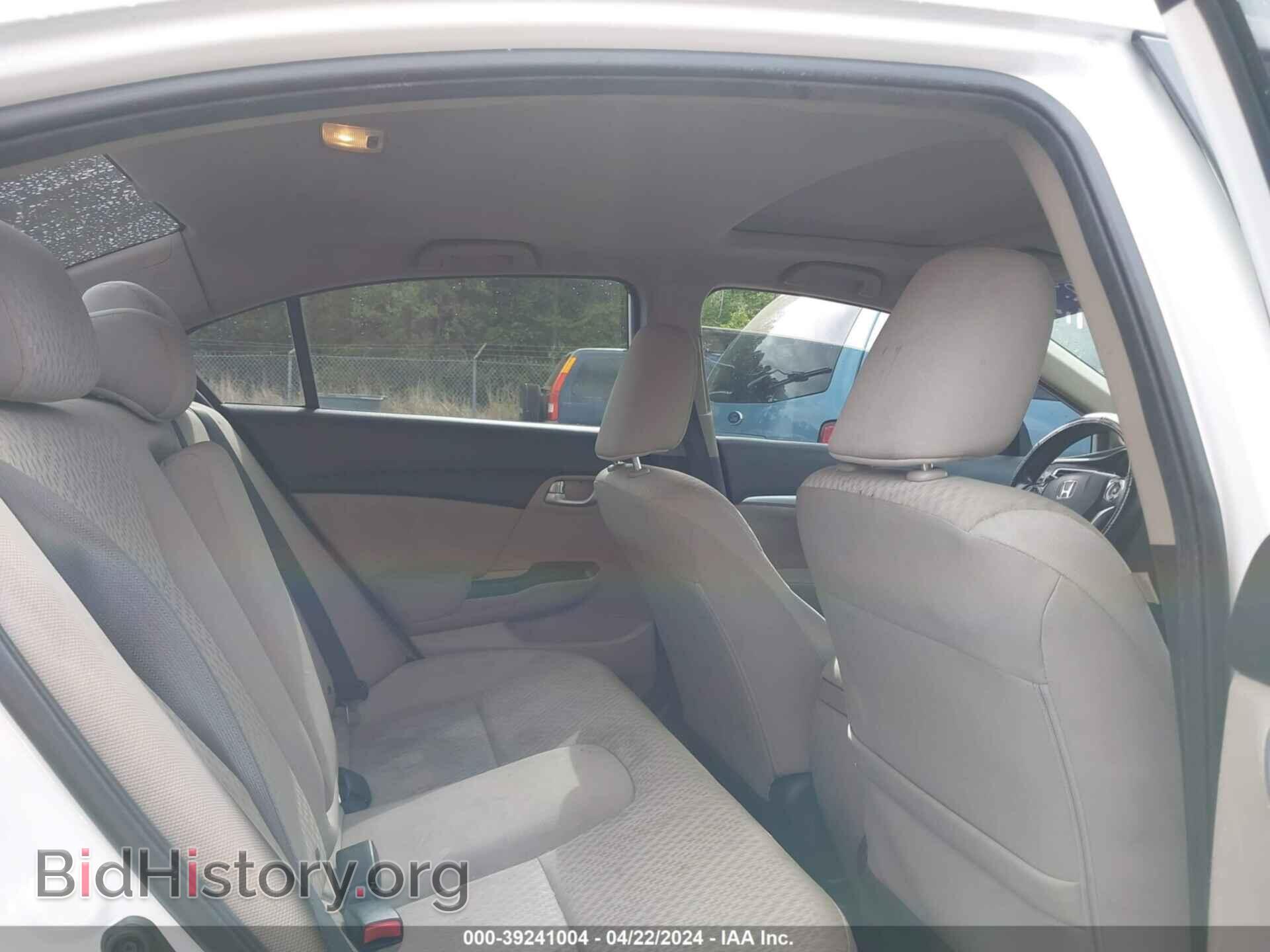 2014 HONDA CIVIC - VIN: 2HGFB2F83EH550231 - Фото 8