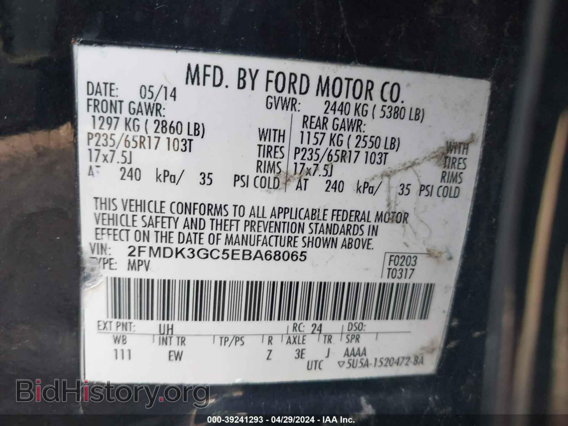 2014 FORD EDGE - VIN: 2FMDK3GC5EBA68065 - Photo 9