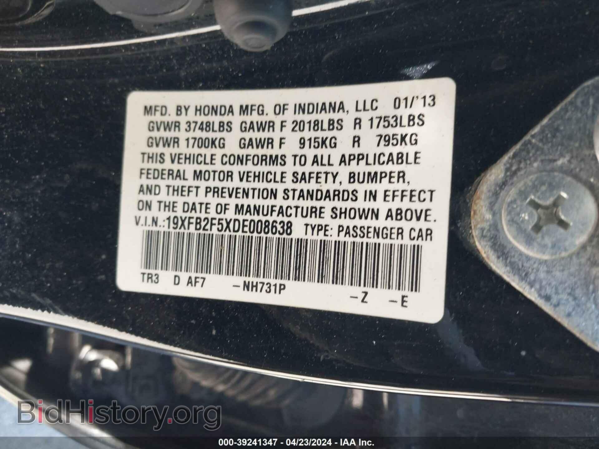 2013 HONDA CIVIC - VIN: 19XFB2F5XDE008638 - Photo 9