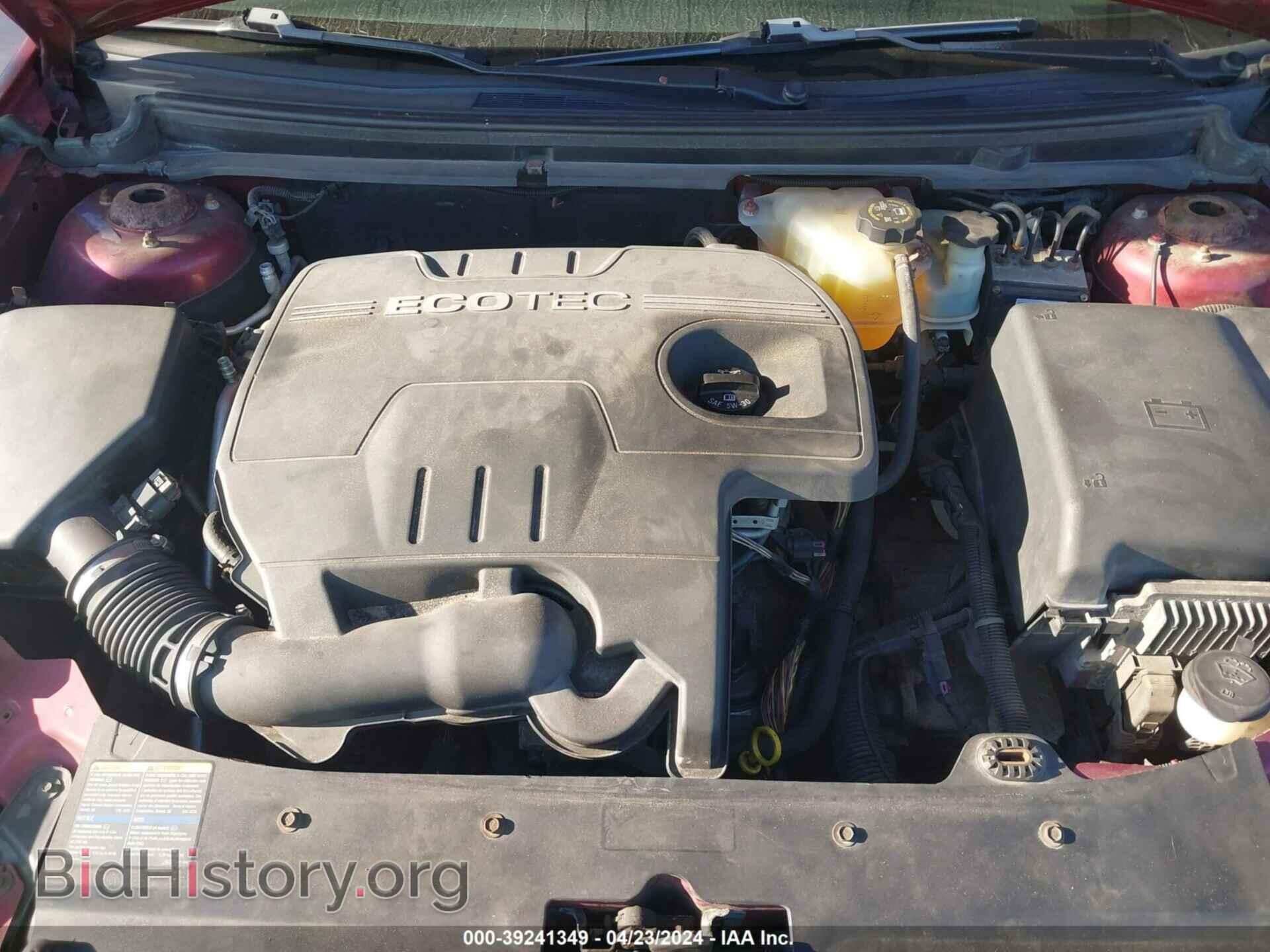 2008 SATURN AURA - VIN: 1G8ZS57B68F256765 - Фото 10