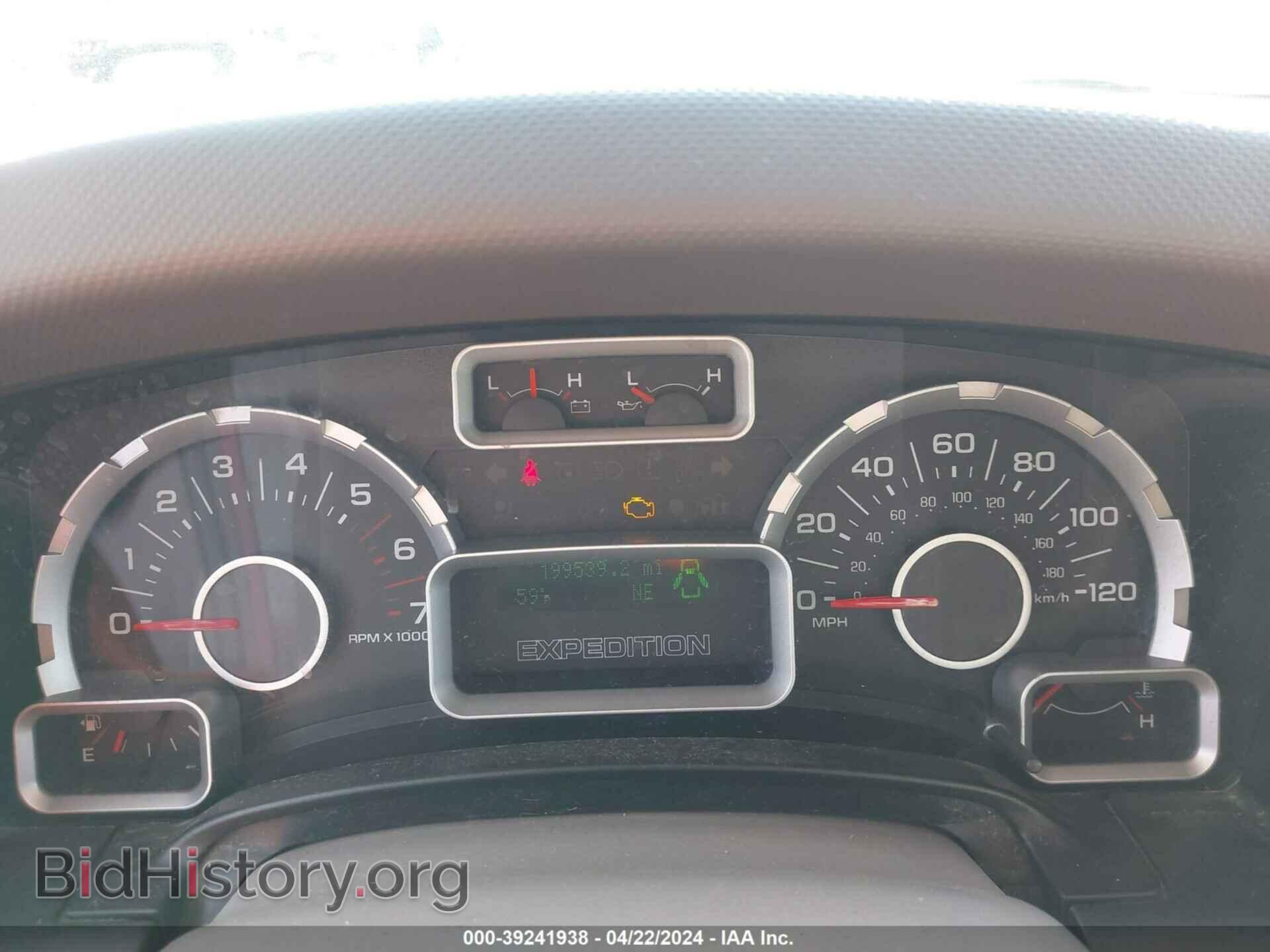 2008 FORD EXPEDITION EL - VIN: 1FMFK15548LA59069 - Фото 7