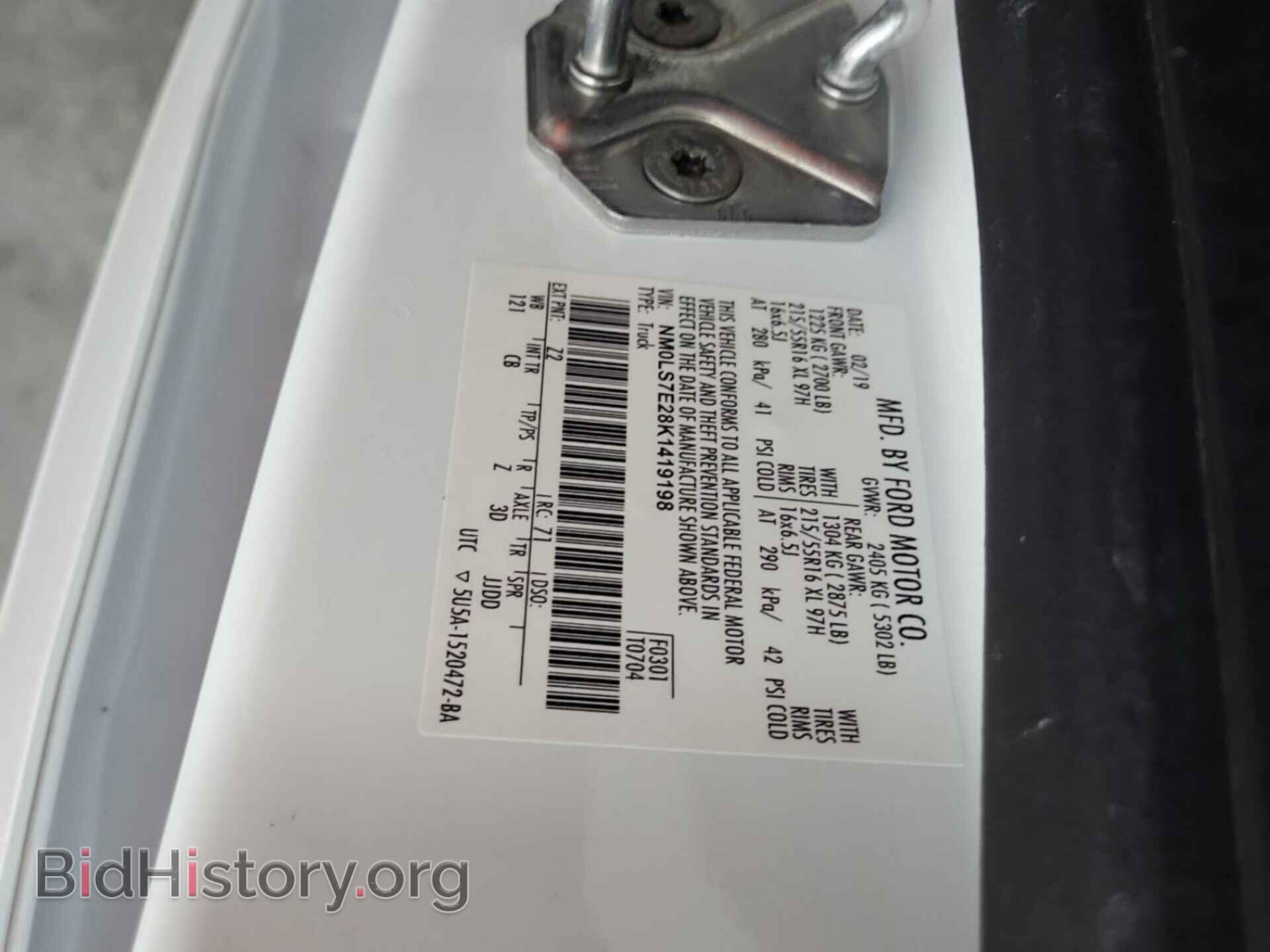 2019 FORD TRANSIT CONNECT - VIN: NM0LS7E28K1419198 - Фото 13