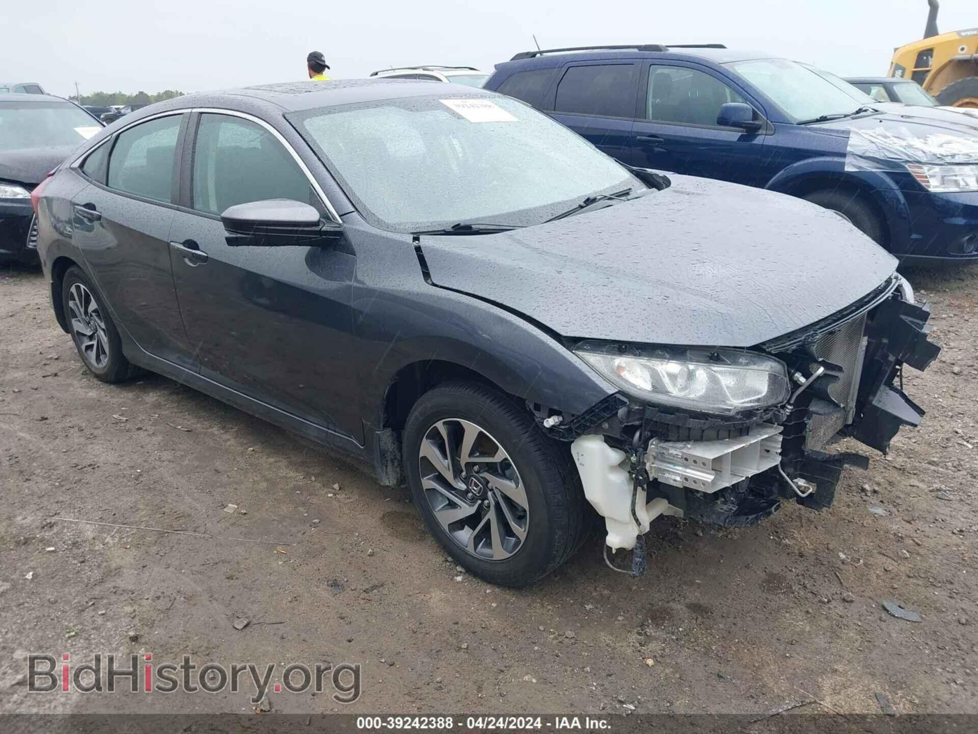 Фотография 2HGFC2F70HH502937 - HONDA CIVIC 2017