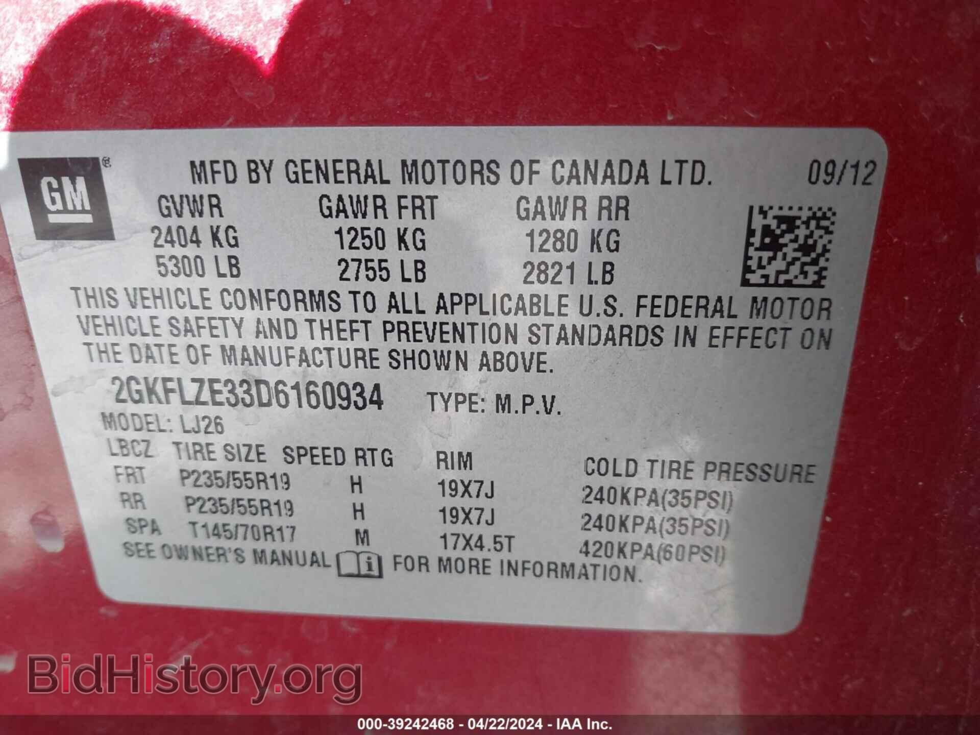 2013 GMC TERRAIN - VIN: 2GKFLZE33D6160934 - Фото 9