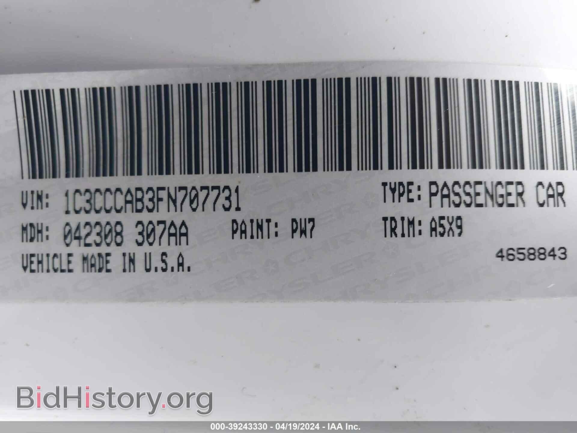 2015 CHRYSLER 200 - VIN: 1C3CCCAB3FN707731 - Фото 9