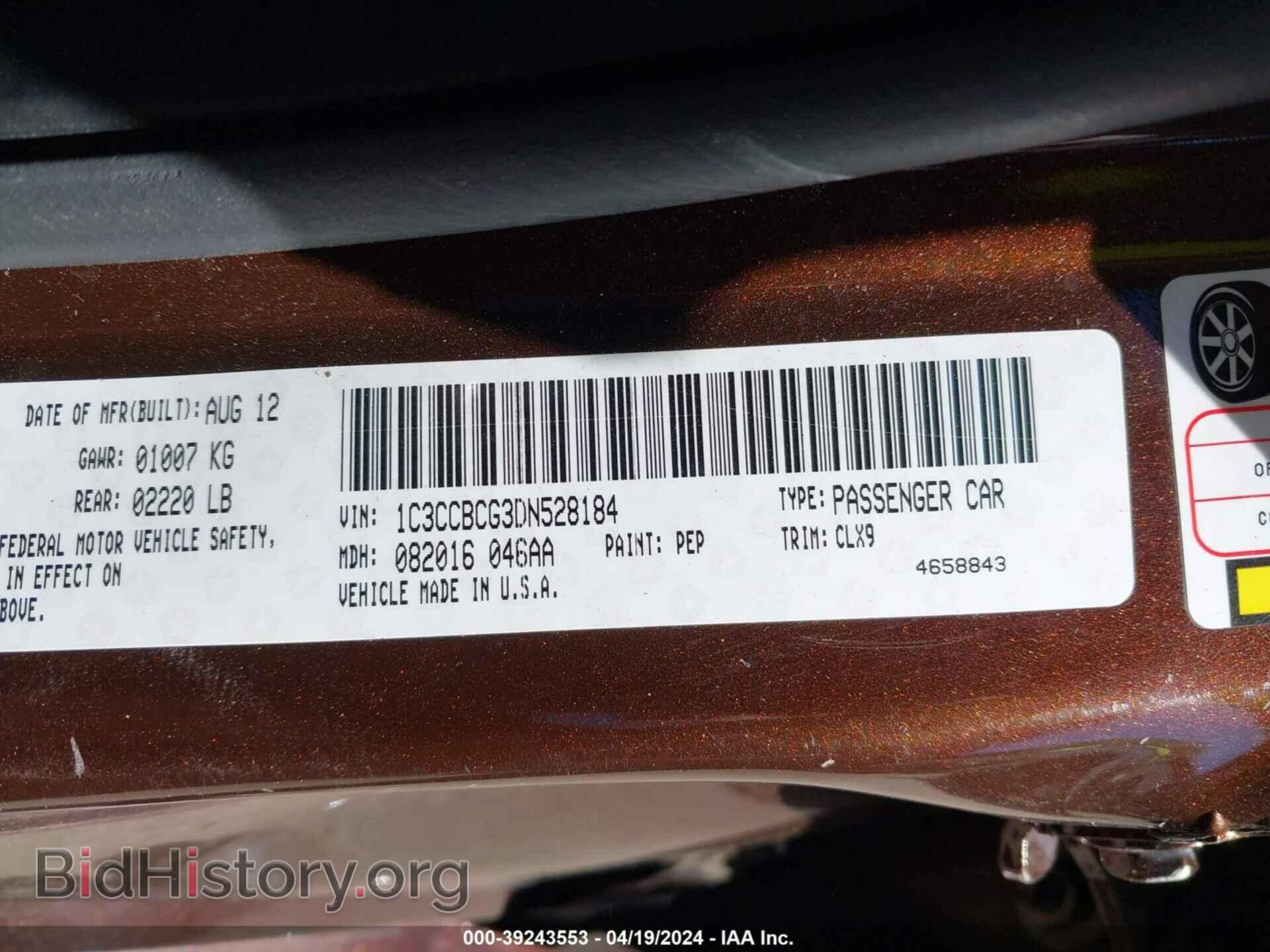 2013 CHRYSLER 200 - VIN: 1C3CCBCG3DN528184 - Фото 9