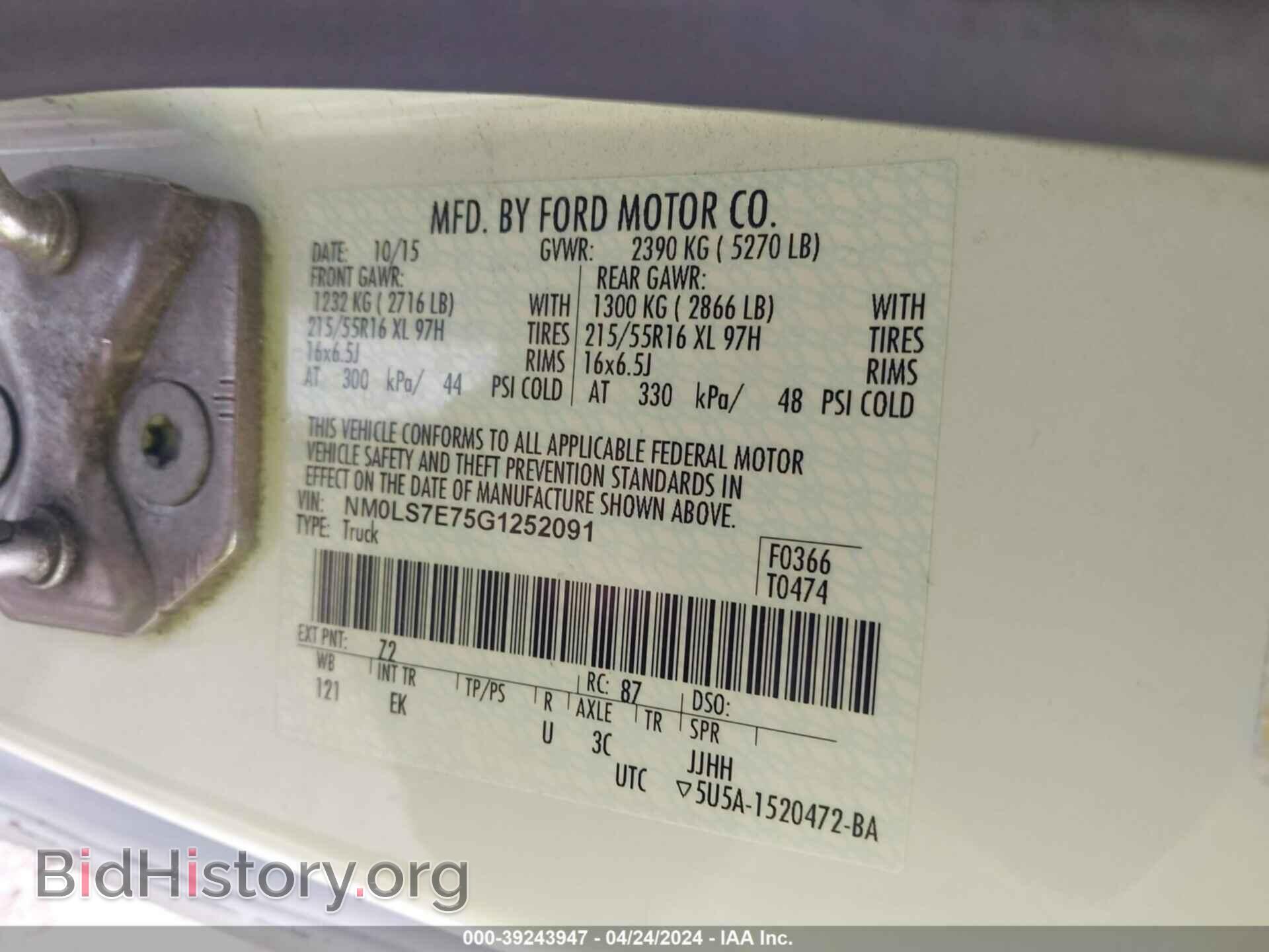 2016 FORD TRANSIT CONNECT - VIN: NM0LS7E75G1252091 - Фото 9