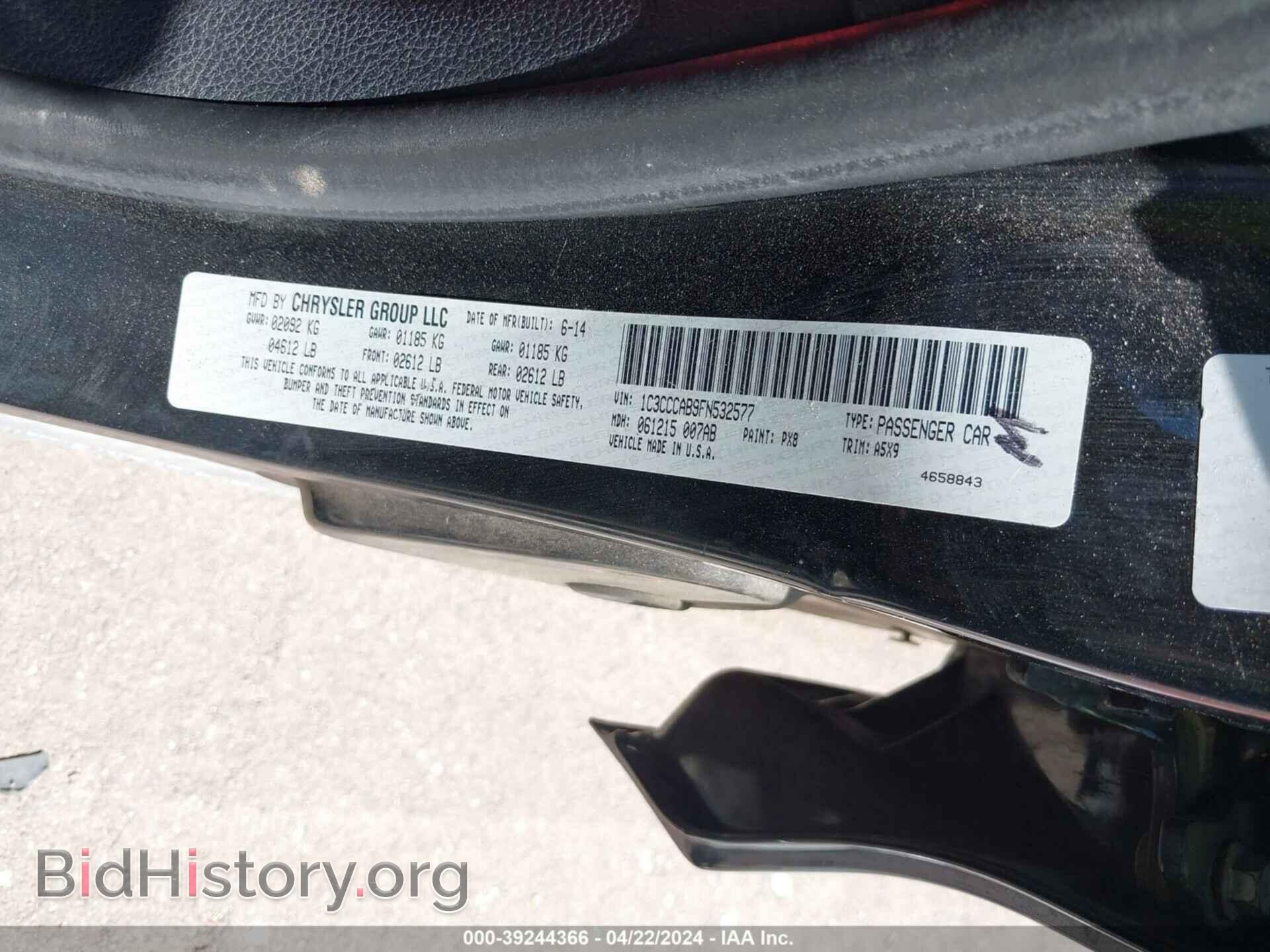 2015 CHRYSLER 200 - VIN: 1C3CCCAB9FN532577 - Фото 9