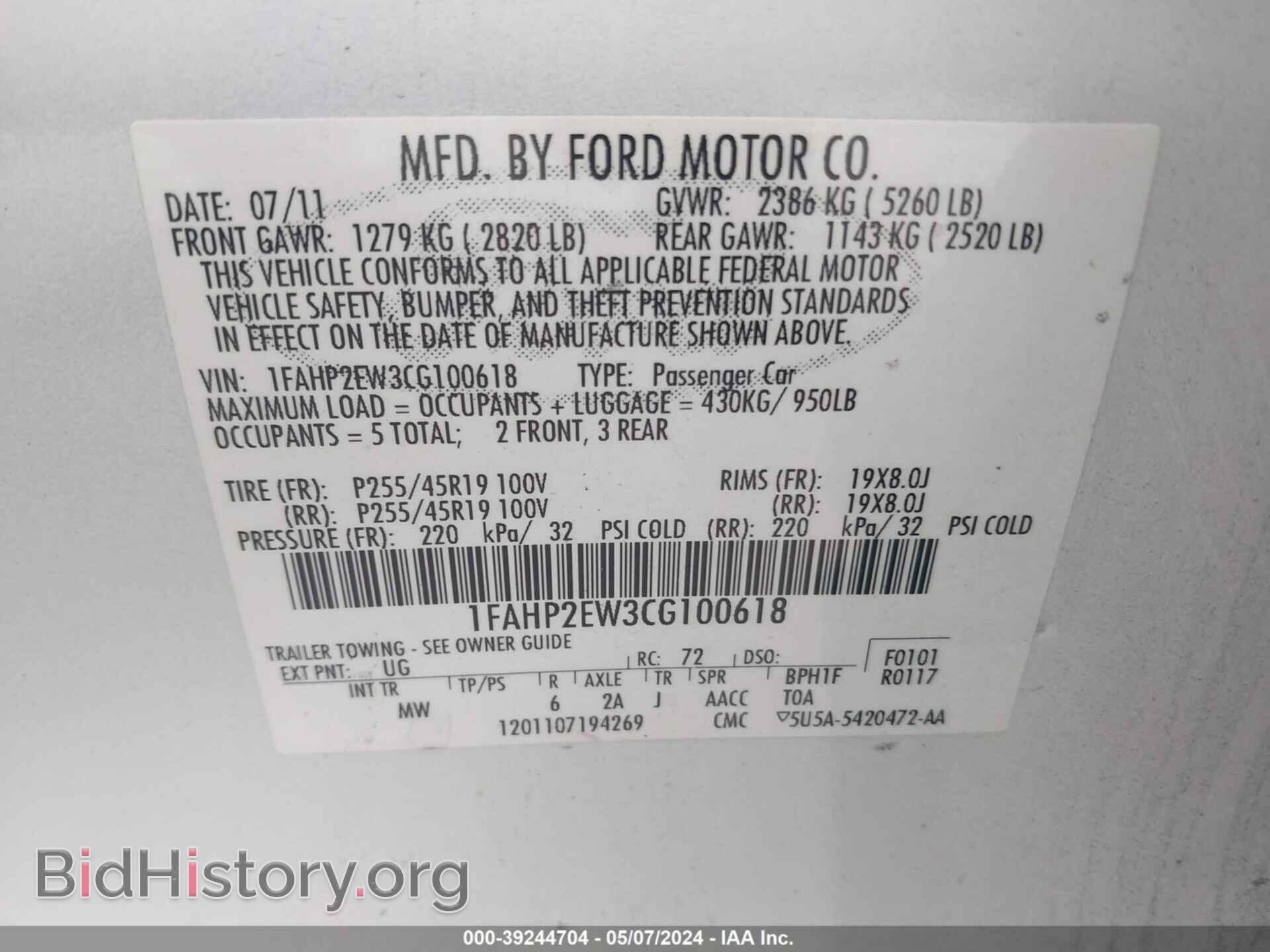 2012 FORD TAURUS - VIN: 1FAHP2EW3CG100618 - Фото 9
