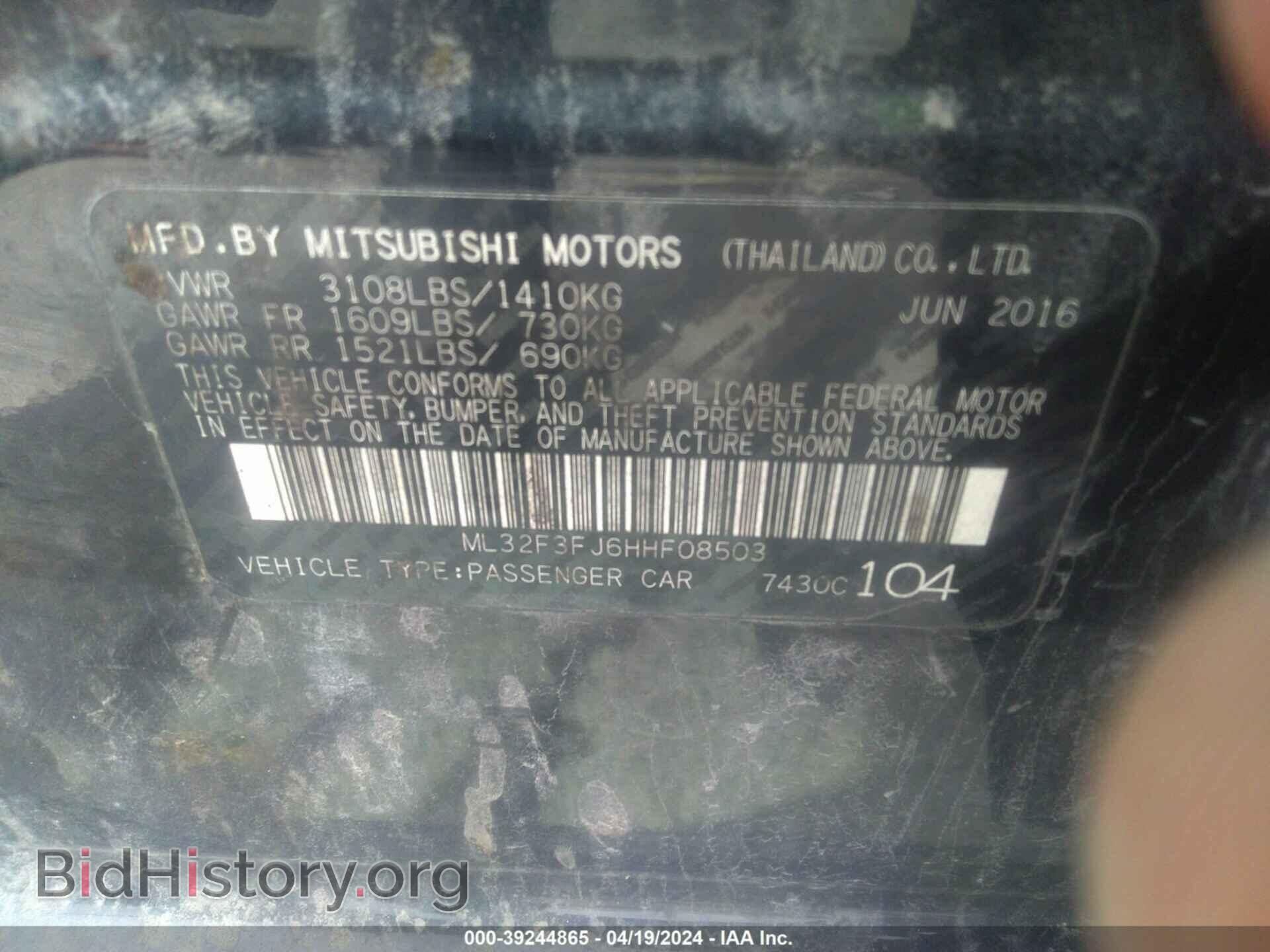 2017 MITSUBISHI MIRAGE G4 - VIN: ML32F3FJ6HHF08503 - Фото 9