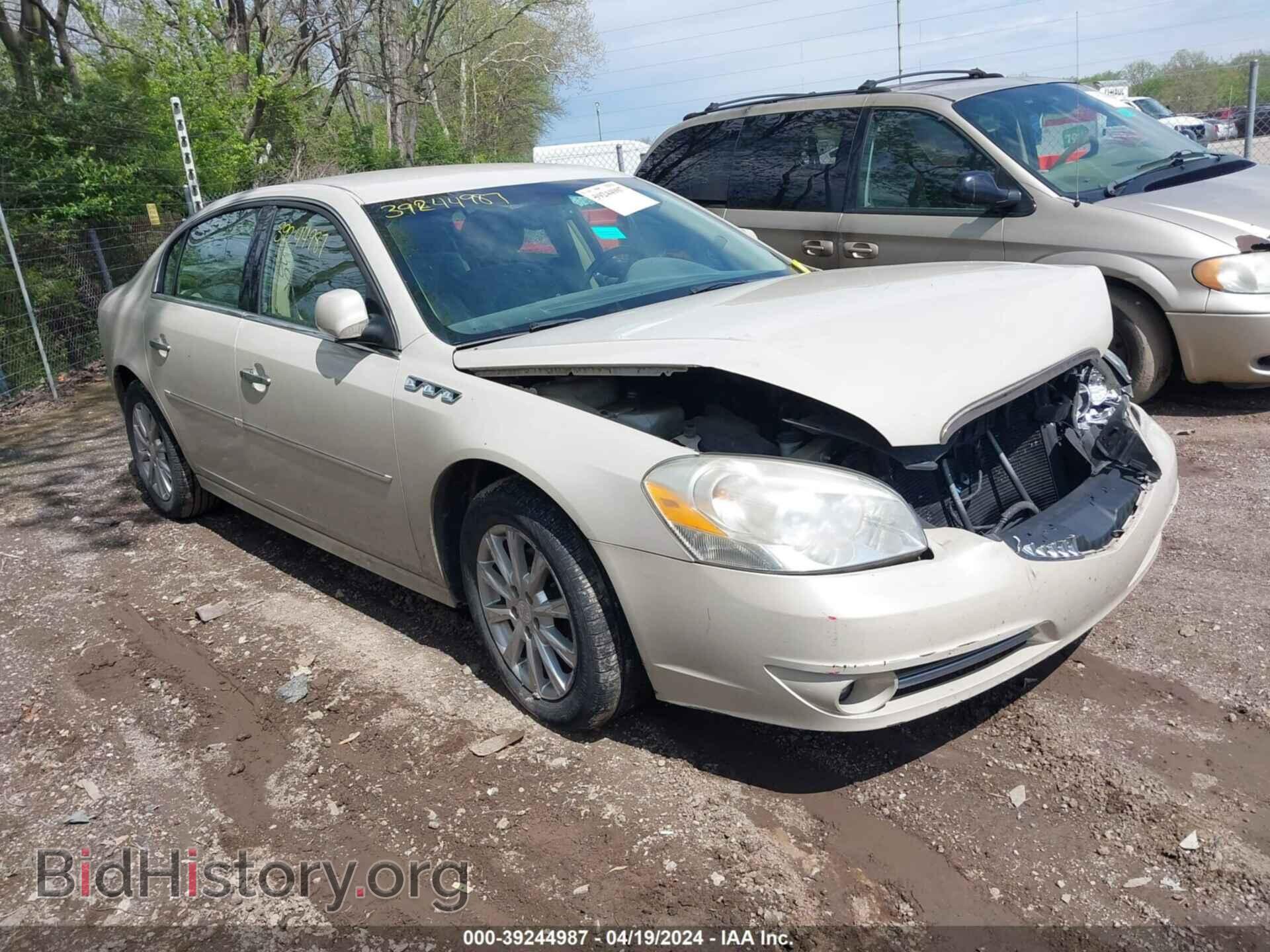 Фотография 1G4HA5EM4BU112252 - BUICK LUCERNE 2011