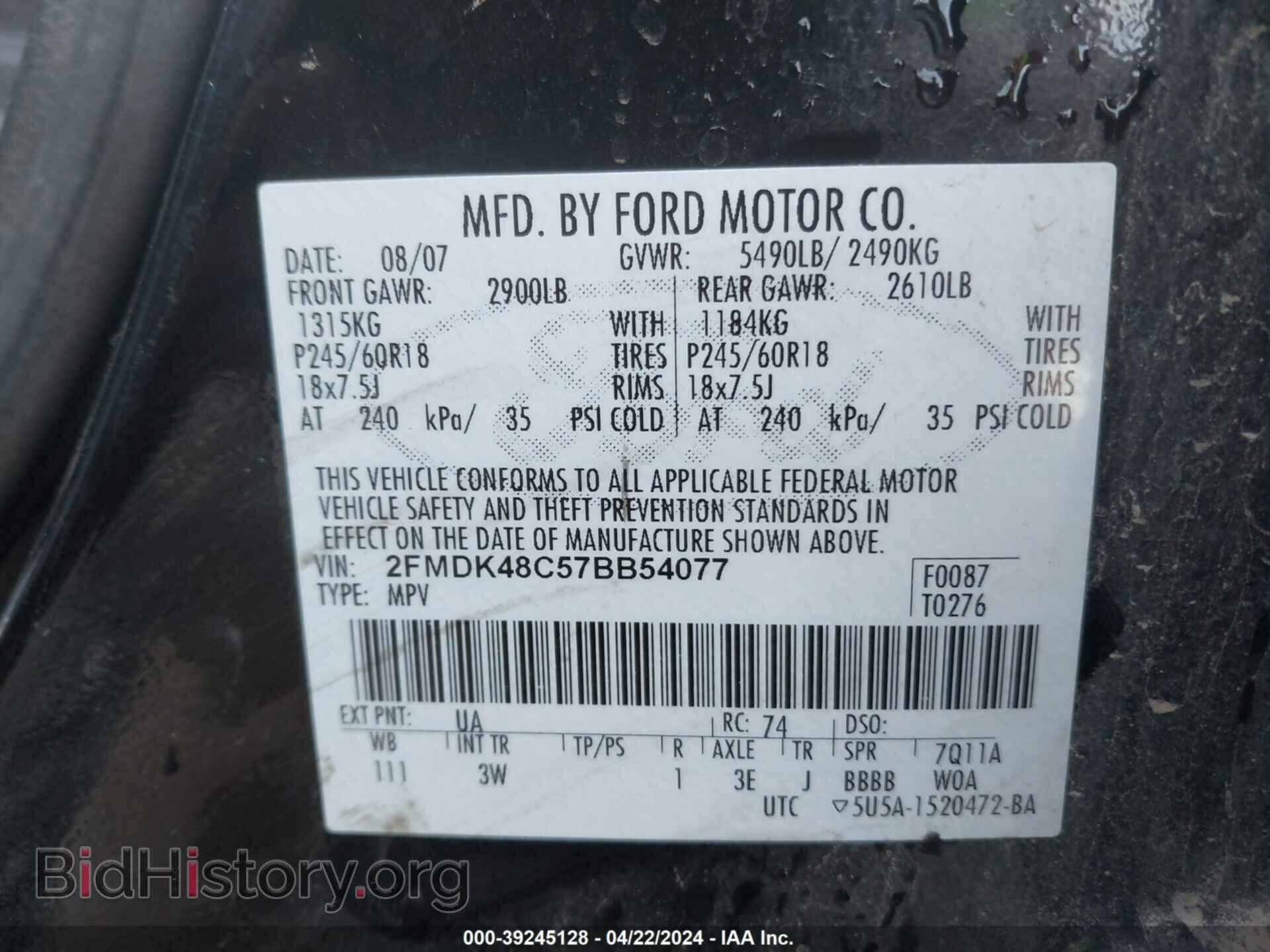 2007 FORD EDGE - VIN: 2FMDK48C57BB54077 - Photo 9