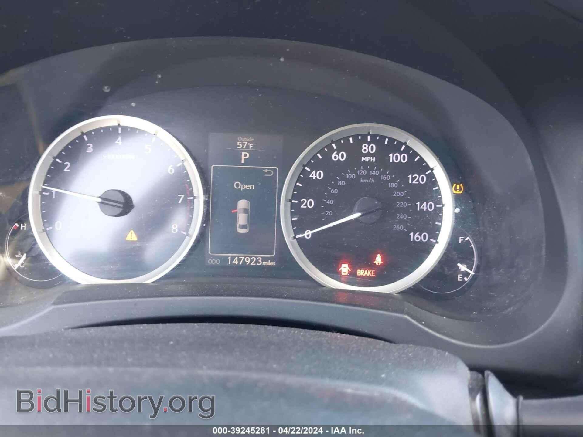 2014 LEXUS IS 250 - VIN: JTHCF1D28E5001922 - Фото 7