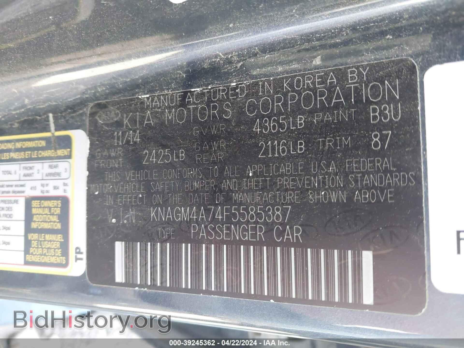 2015 KIA OPTIMA - VIN: KNAGM4A74F5585387 - Photo 9