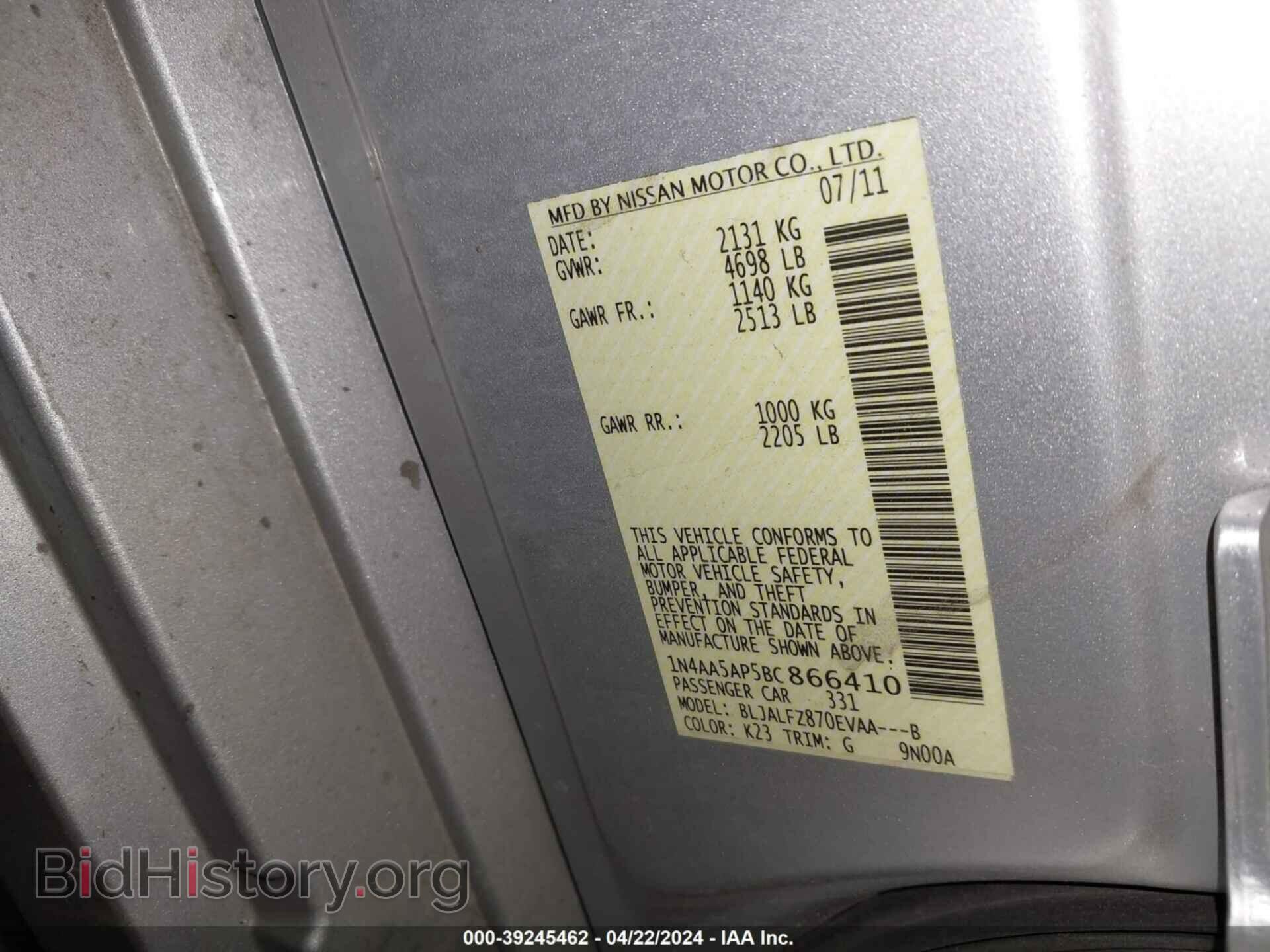 2011 NISSAN MAXIMA - VIN: 1N4AA5AP5BC866410 - Фото 9