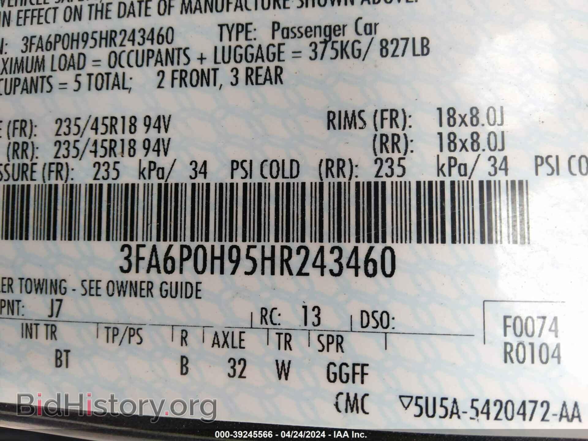 2017 FORD FUSION - VIN: 3FA6P0H95HR243460 - Фото 9