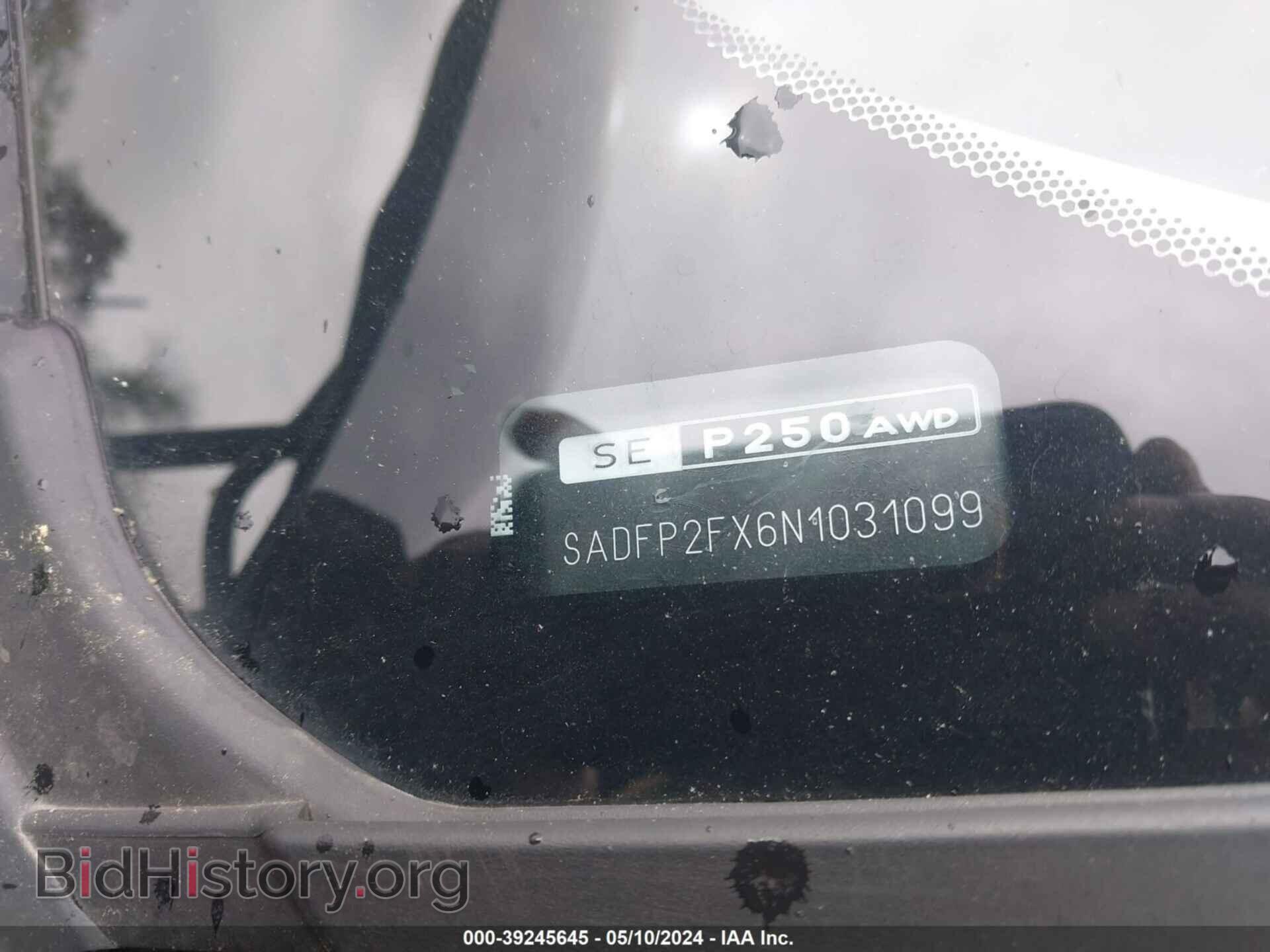 2022 JAGUAR E-PACE - VIN: SADFP2FX6N1031099 - Photo 9