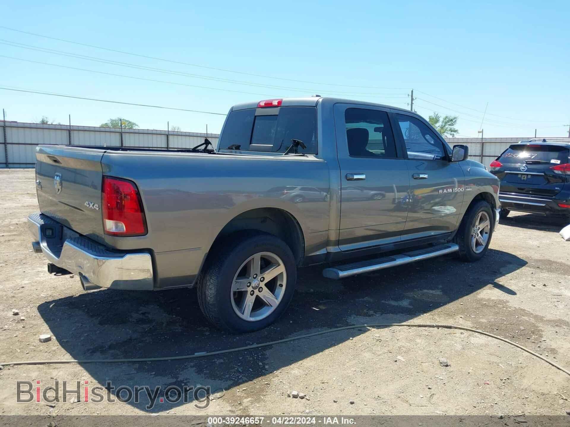 2012 RAM 1500 - VIN: 1C6RD7LT6CS320448 - Фото 4