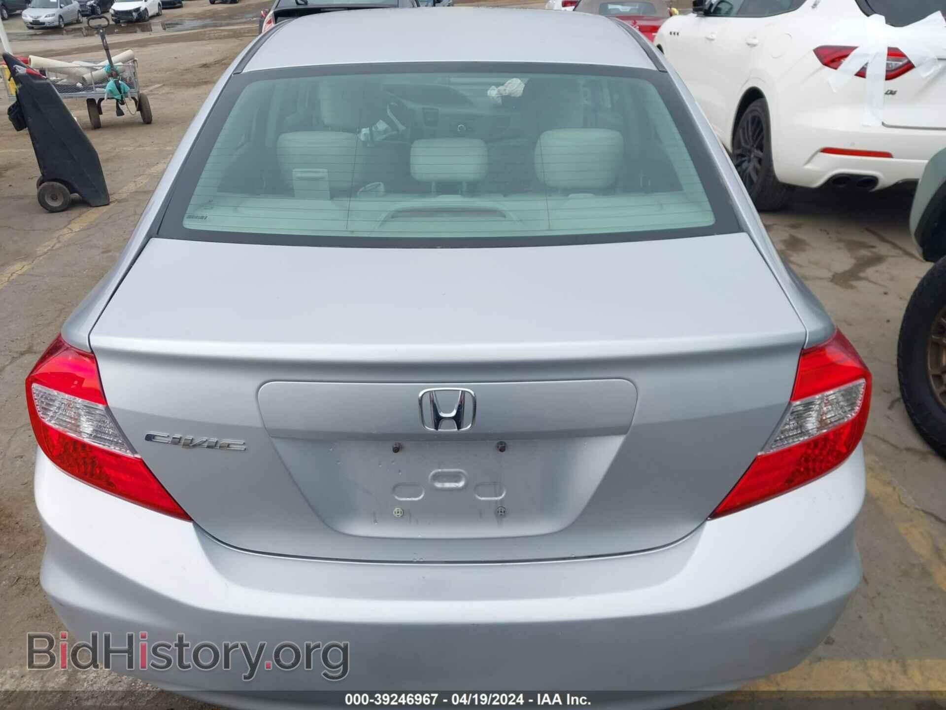 2012 HONDA CIVIC - VIN: 2HGFB2F99CH520530 - Фото 16