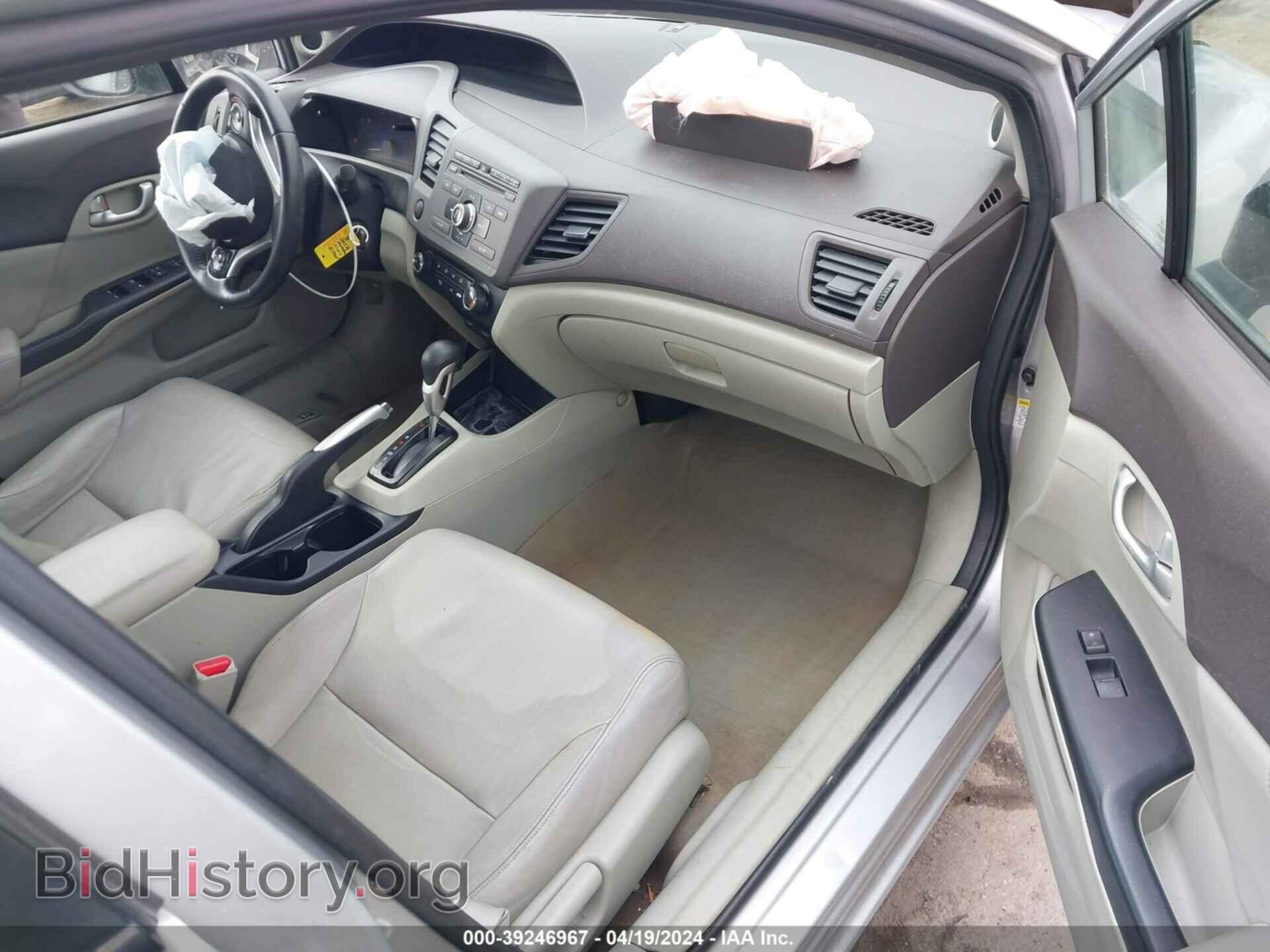 2012 HONDA CIVIC - VIN: 2HGFB2F99CH520530 - Фото 5
