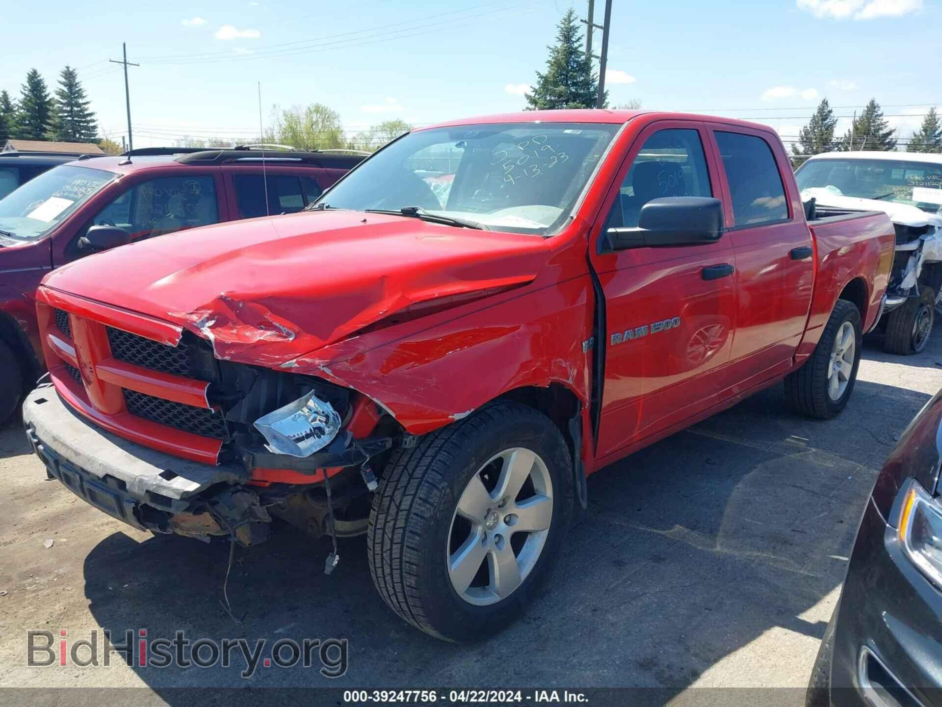 2012 RAM 1500 - VIN: 1C6RD7KT4CS145019 - Photo 2