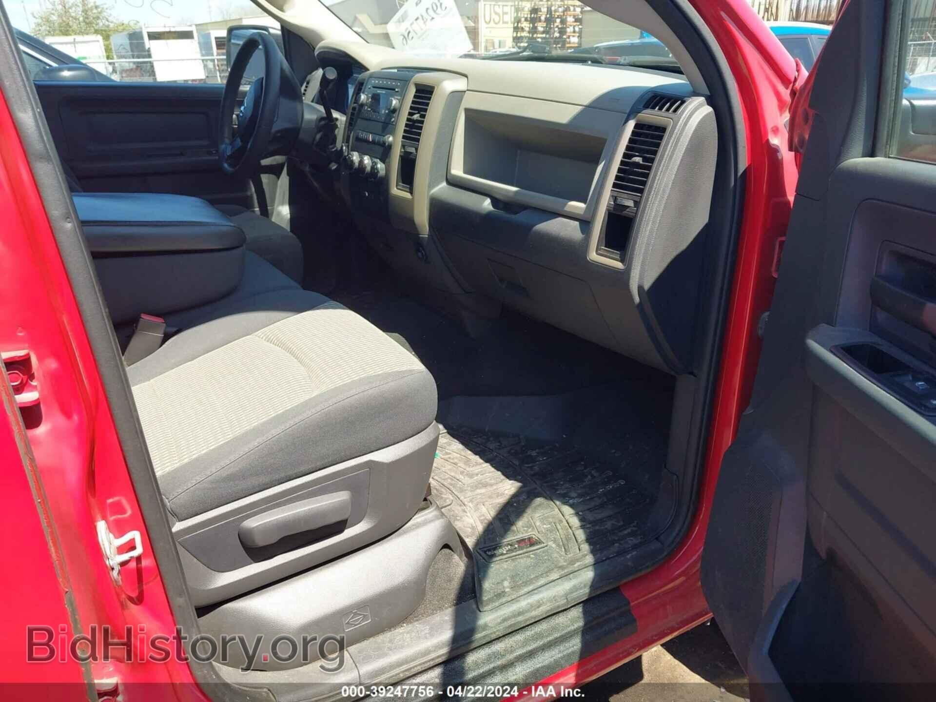 2012 RAM 1500 - VIN: 1C6RD7KT4CS145019 - Photo 5