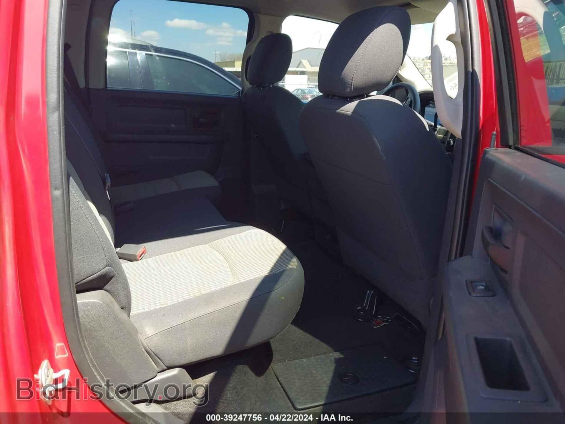 2012 RAM 1500 - VIN: 1C6RD7KT4CS145019 - Photo 8
