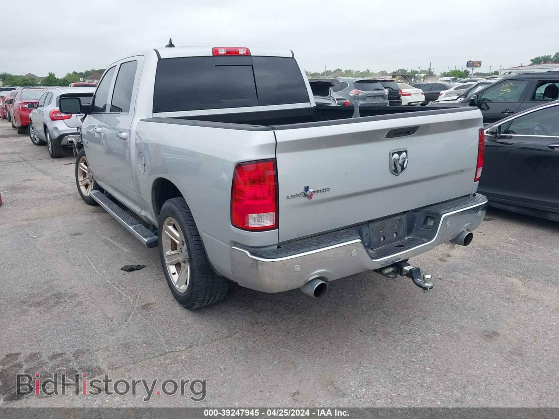 2017 RAM 1500 - VIN: 1C6RR6LT0HS825260 - Фото 3