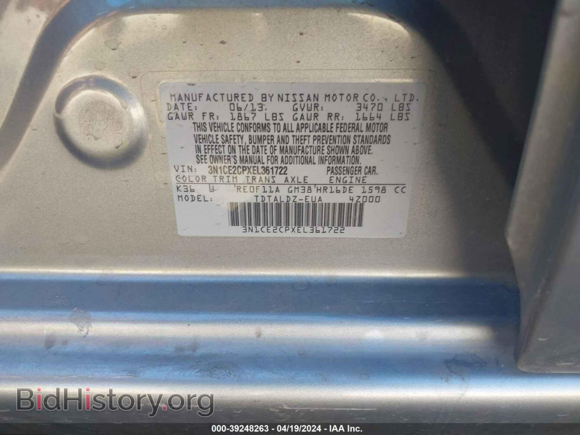 2014 NISSAN VERSA NOTE - VIN: 3N1CE2CPXEL361722 - Фото 9