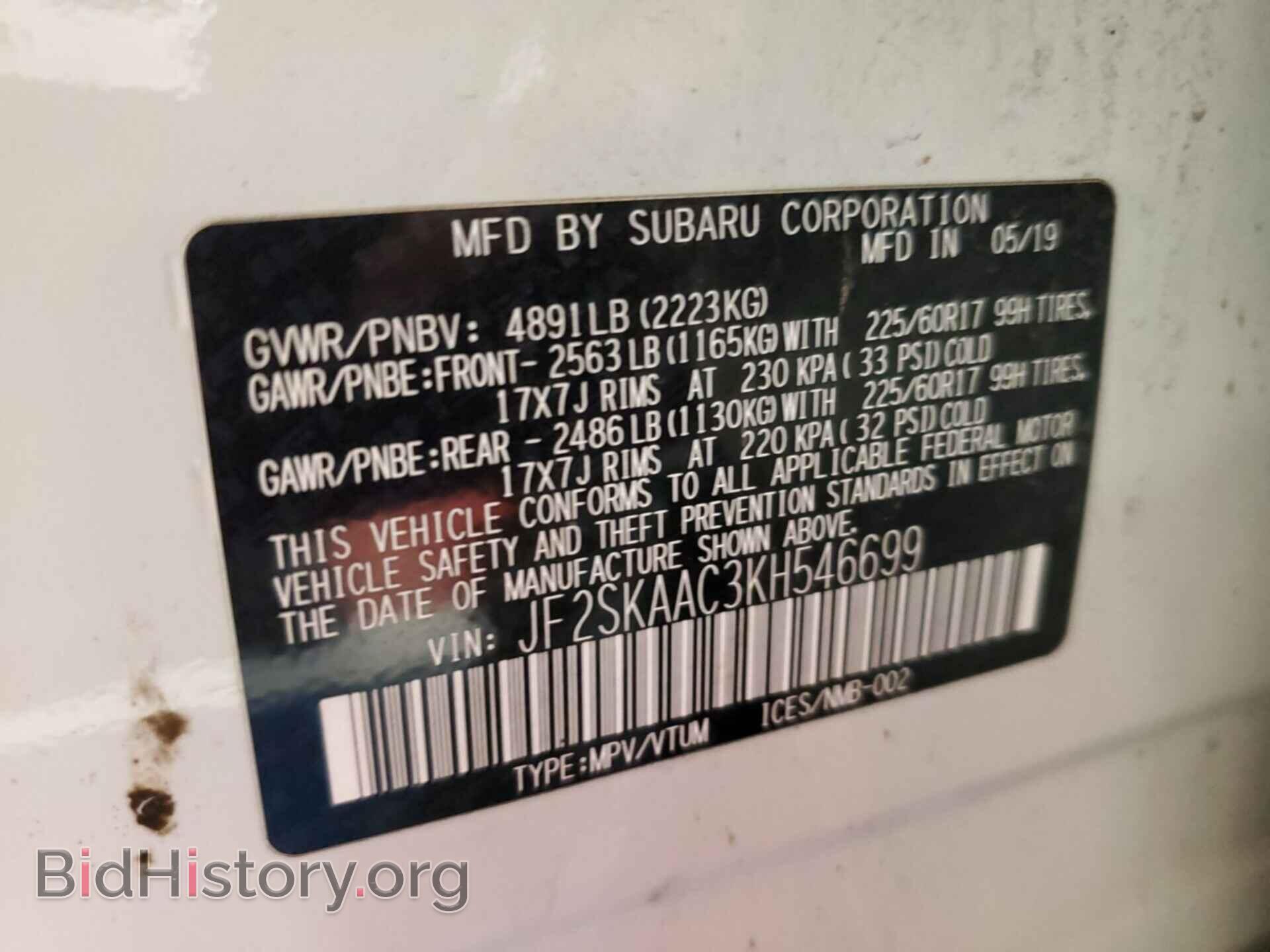 2019 SUBARU FORESTER - VIN: JF2SKAAC3KH546699 - Фото 13