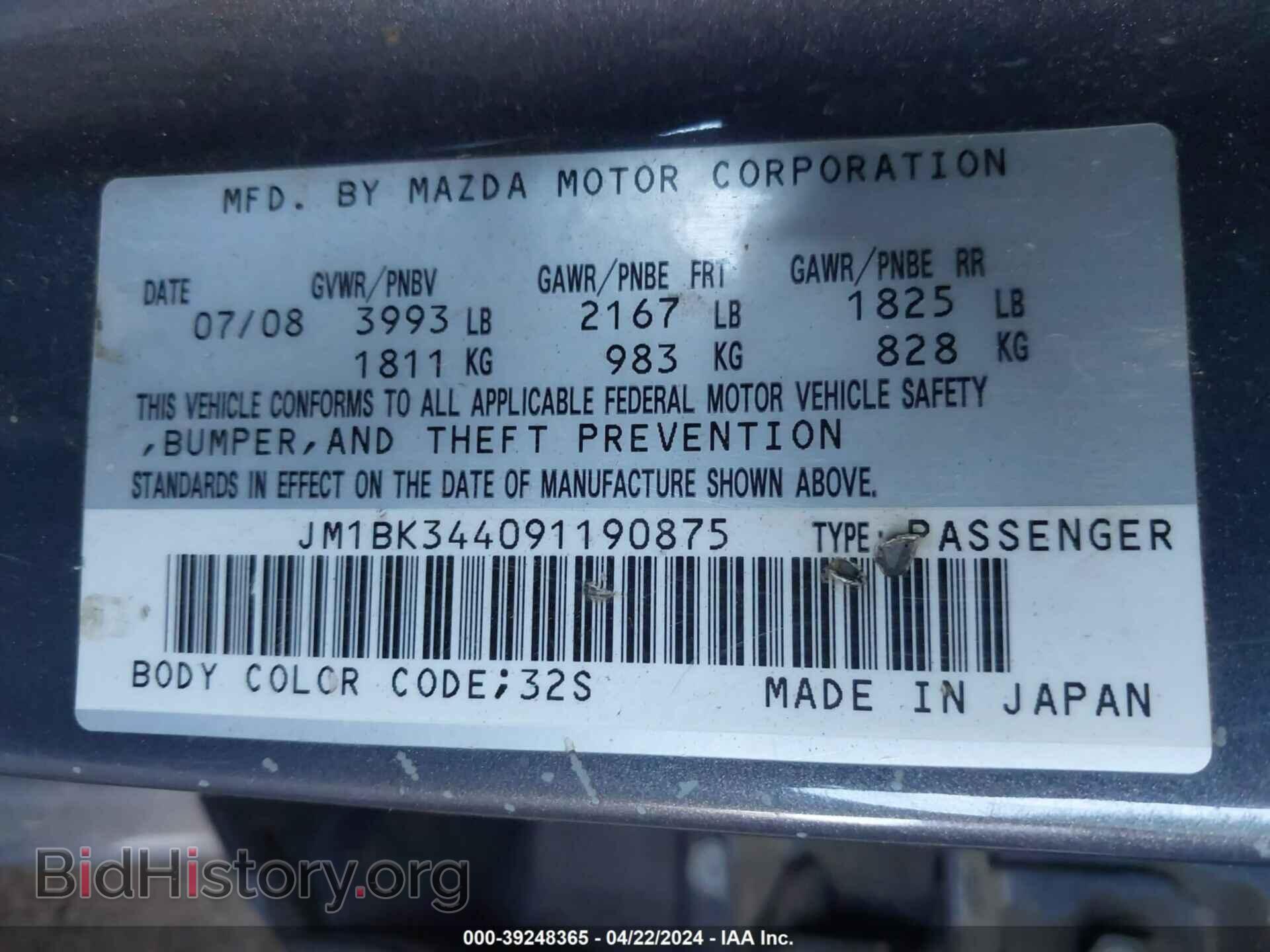 2009 MAZDA MAZDA3 - VIN: JM1BK344091190875 - Фото 9