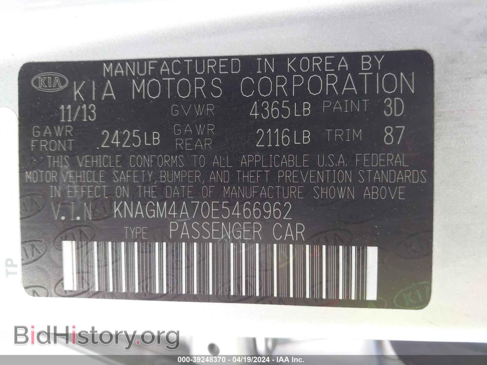 2014 KIA OPTIMA - VIN: KNAGM4A70E5466962 - Фото 9
