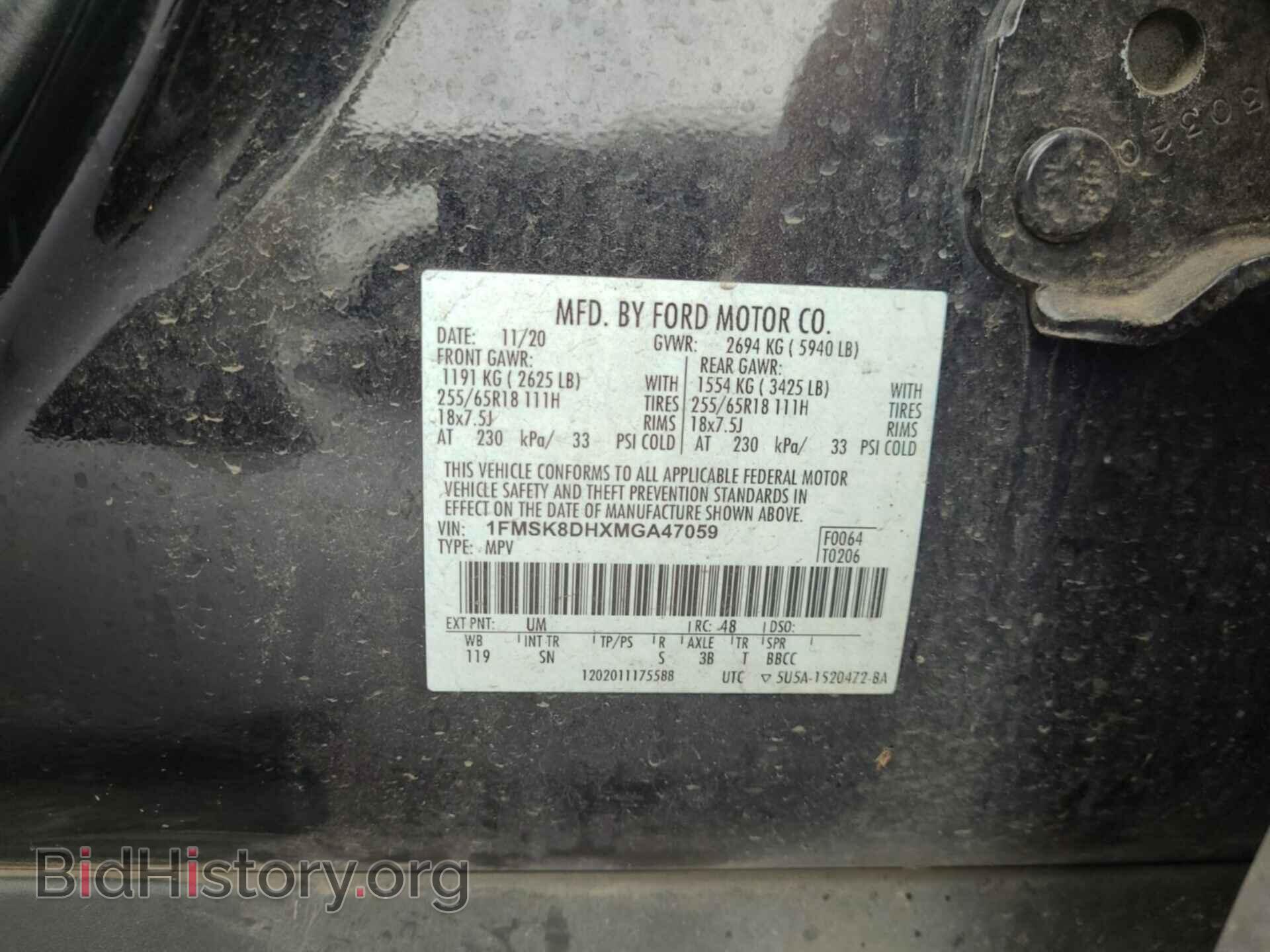 2021 FORD EXPLORER - VIN: 1FMSK8DHXMGA47059 - Фото 8