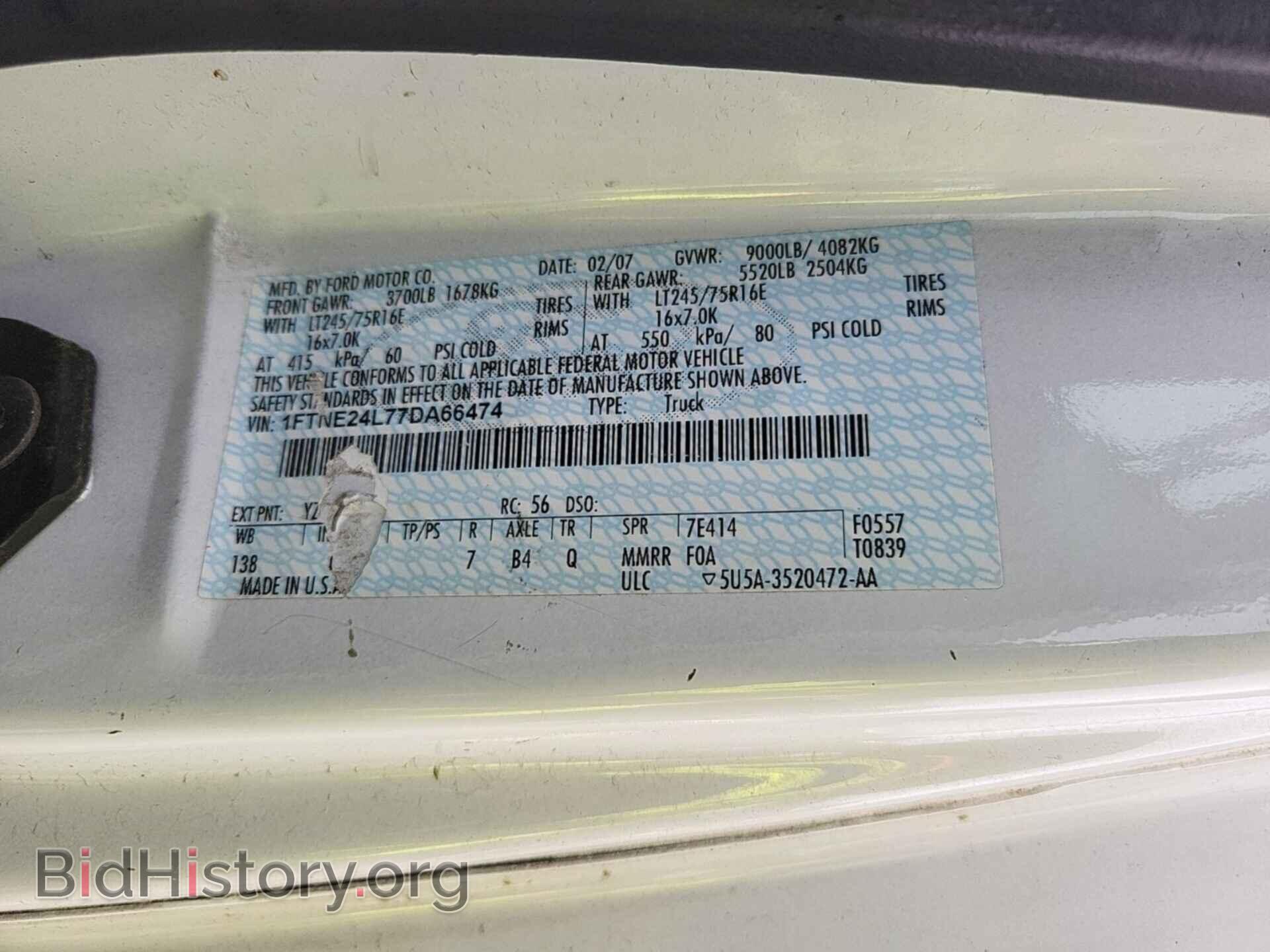 2007 FORD E-250 - VIN: 1FTNE24L77DA66474 - Фото 14