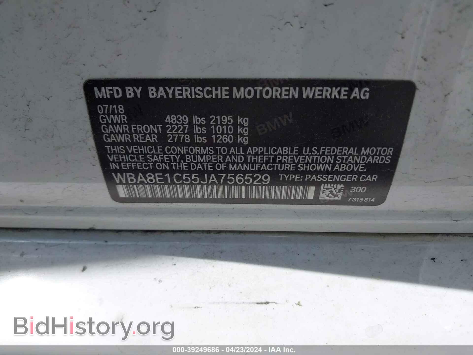 2018 BMW 330E - VIN: WBA8E1C55JA756529 - Фото 9