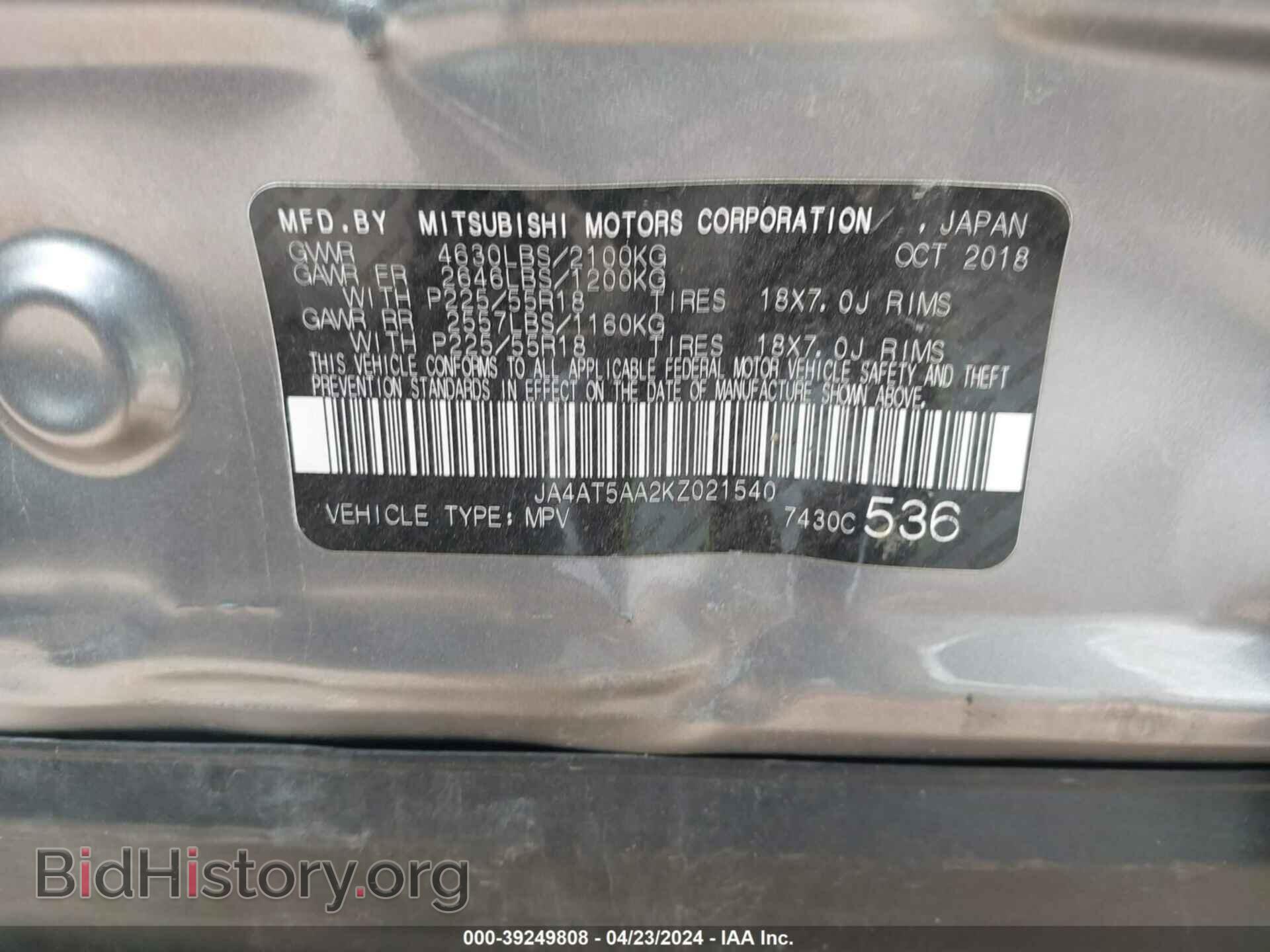 2019 MITSUBISHI ECLIPSE CROSS - VIN: JA4AT5AA2KZ021540 - Фото 9