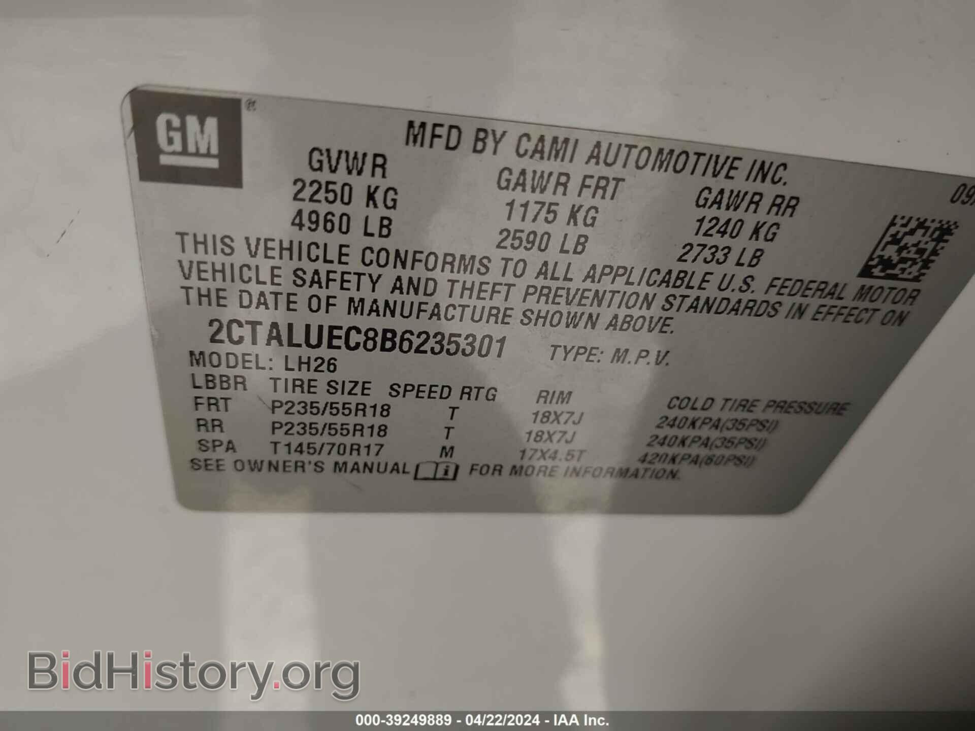 2011 GMC TERRAIN - VIN: 2CTALUEC8B6235301 - Фото 9