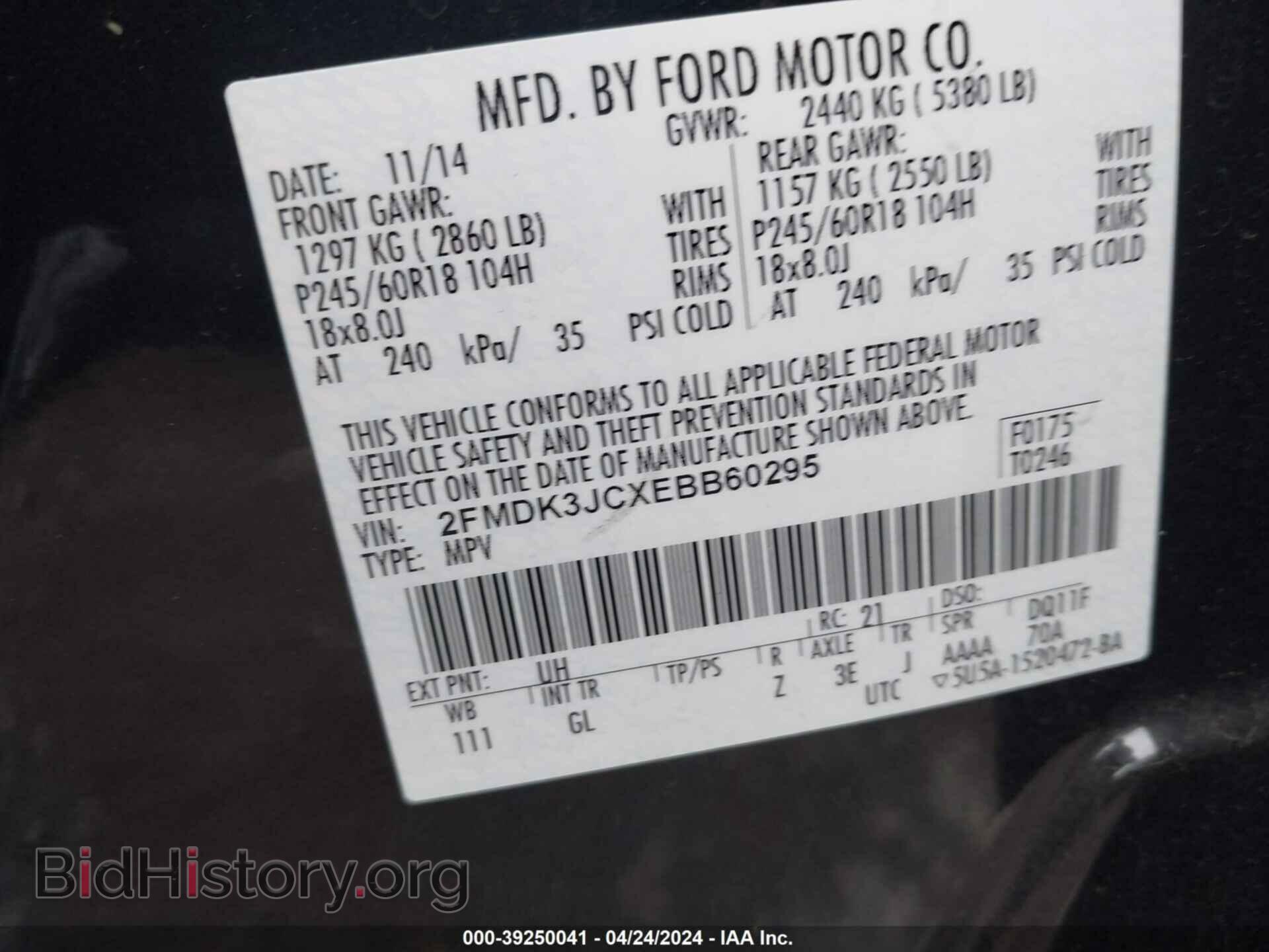 2014 FORD EDGE - VIN: 2FMDK3JCXEBB60295 - Photo 9