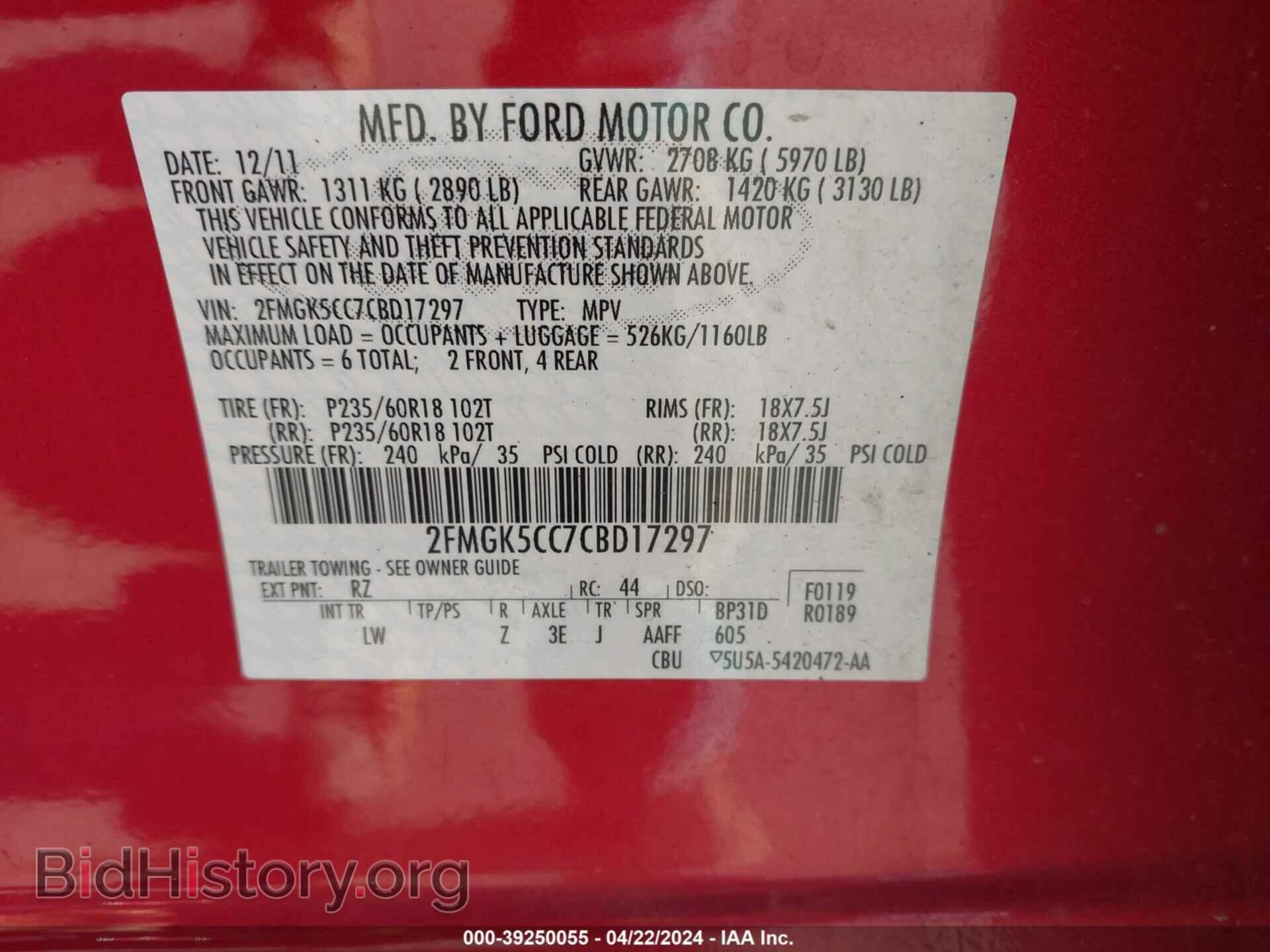 2012 FORD FLEX - VIN: 2FMGK5CC7CBD17297 - Photo 9