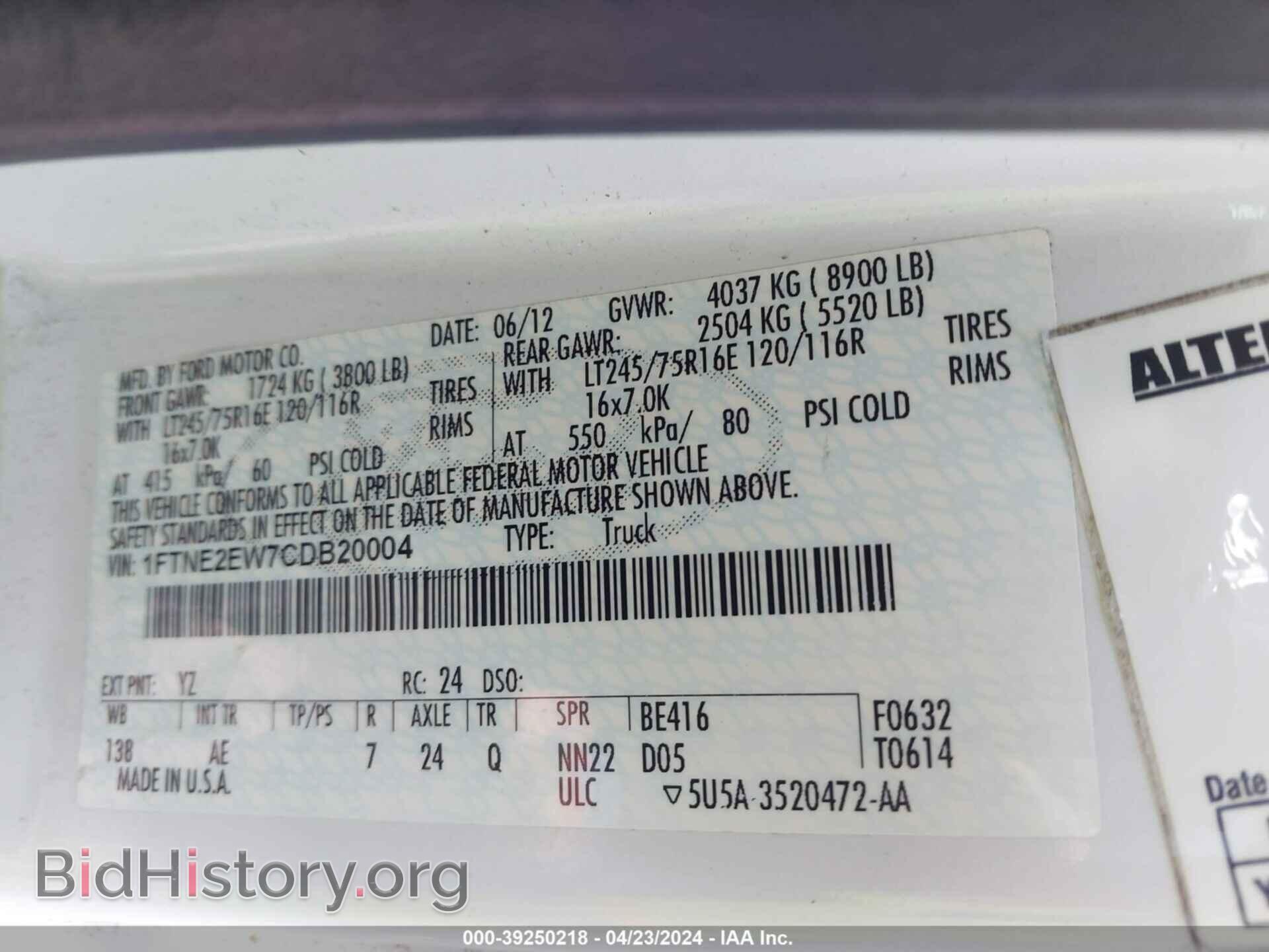2012 FORD E-250 - VIN: 1FTNE2EW7CDB20004 - Photo 9