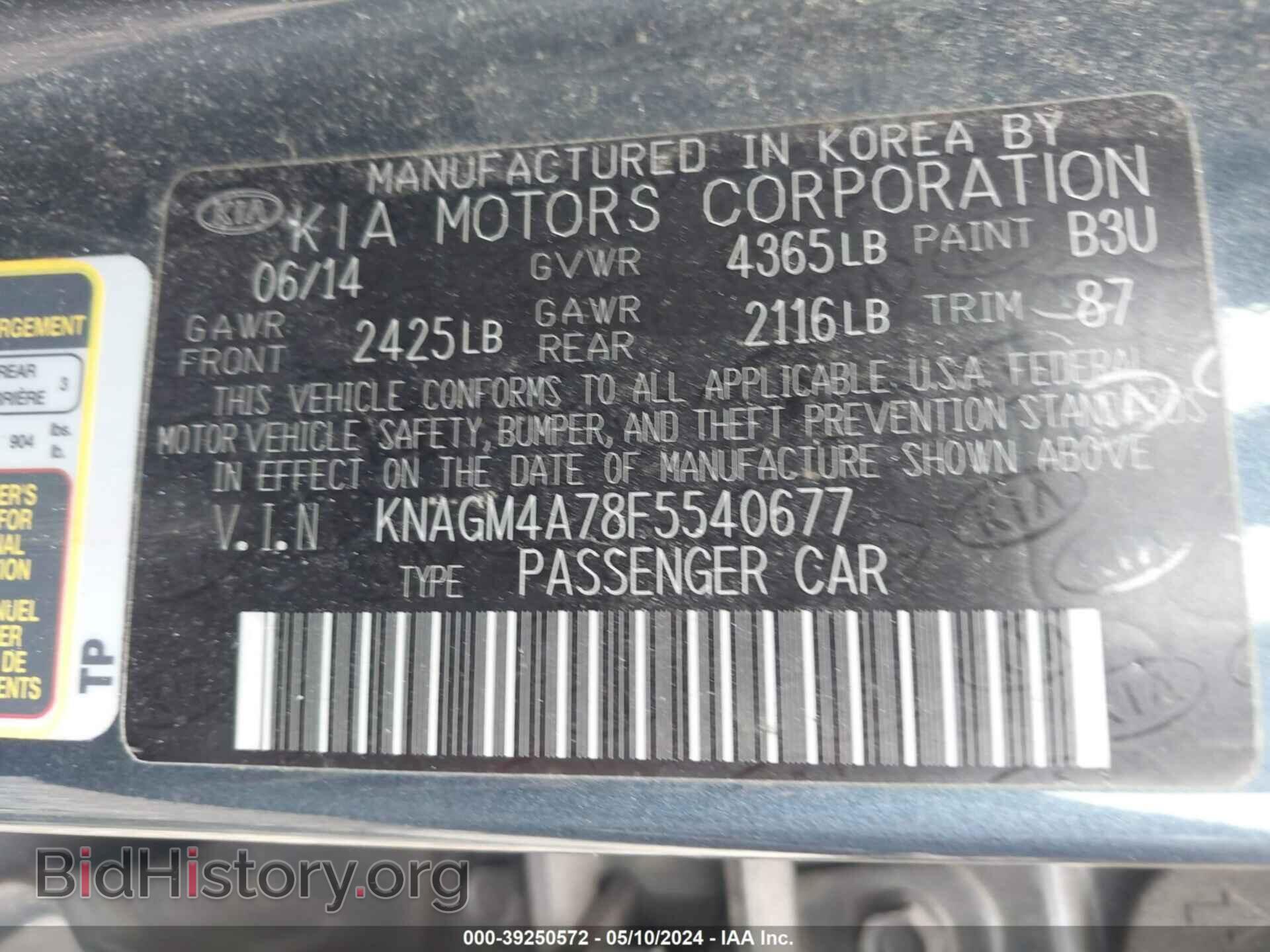 2015 KIA OPTIMA - VIN: KNAGM4A78F5540677 - Photo 9