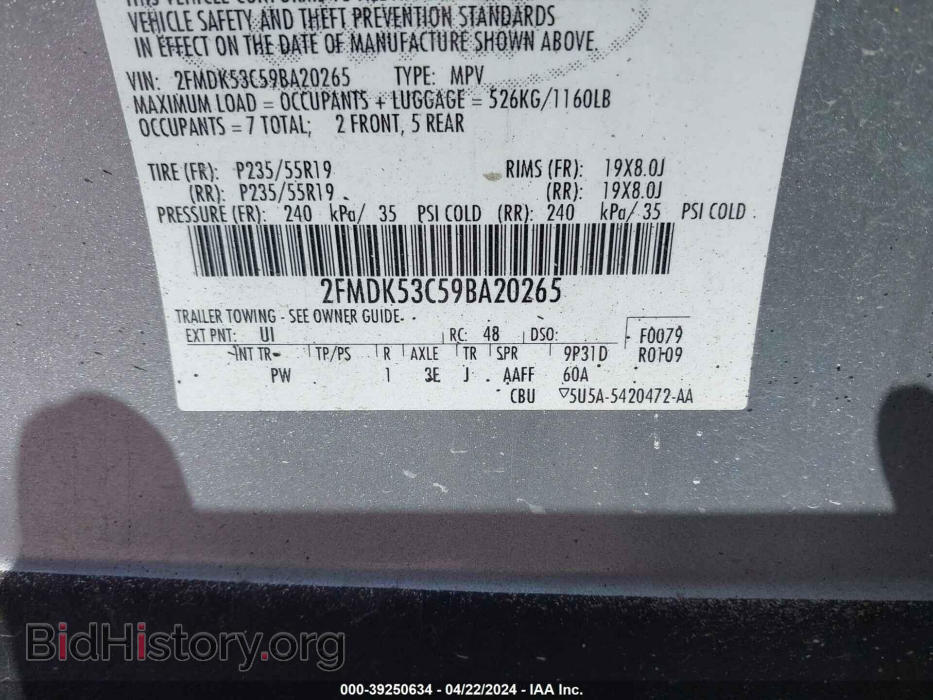 2009 FORD FLEX - VIN: 2FMDK53C59BA20265 - Фото 8