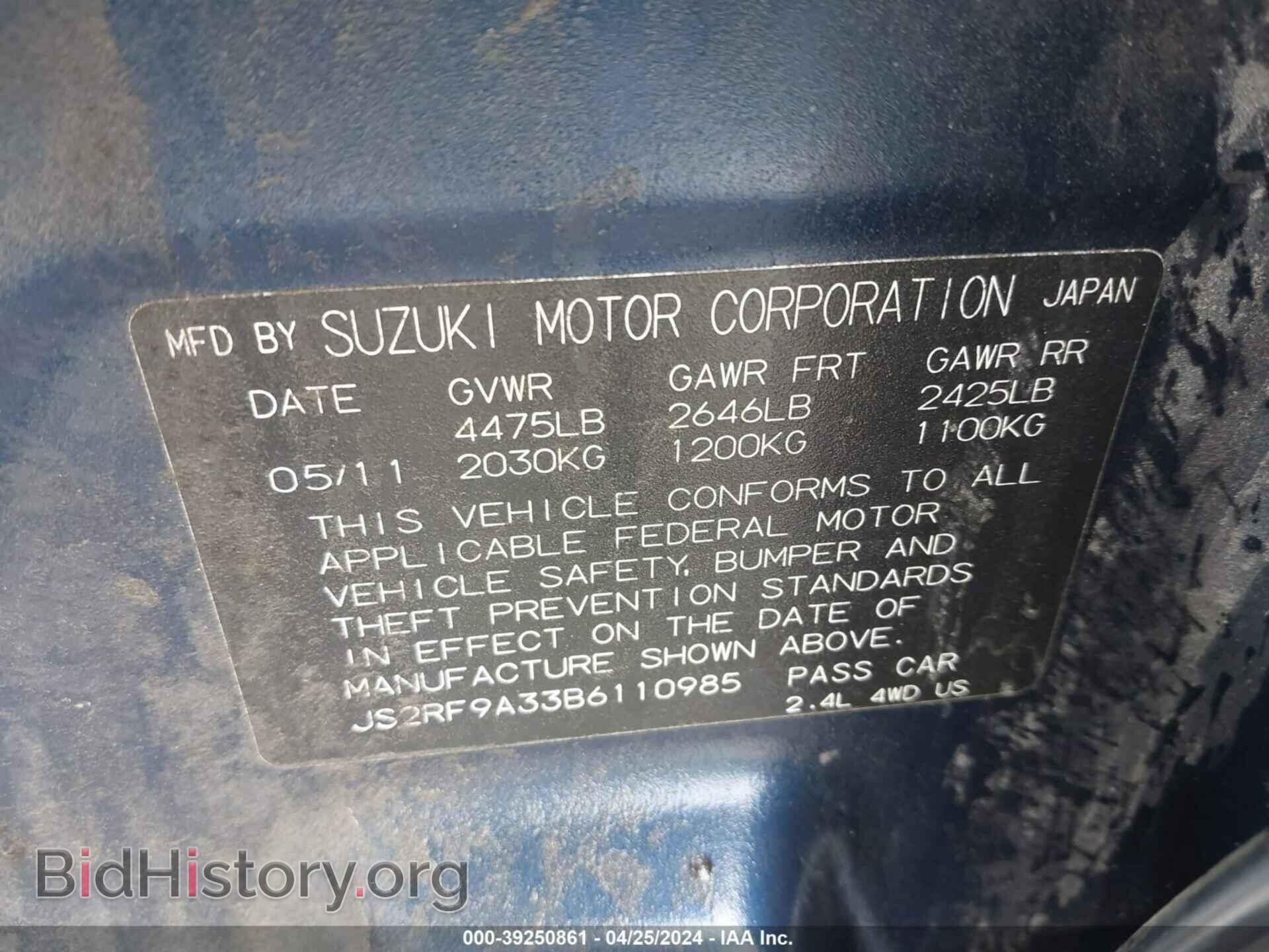 2011 SUZUKI KIZASHI - VIN: JS2RF9A33B6110985 - Photo 9